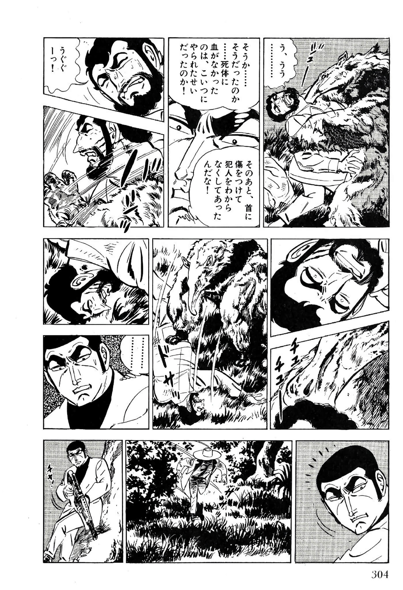 Page 306