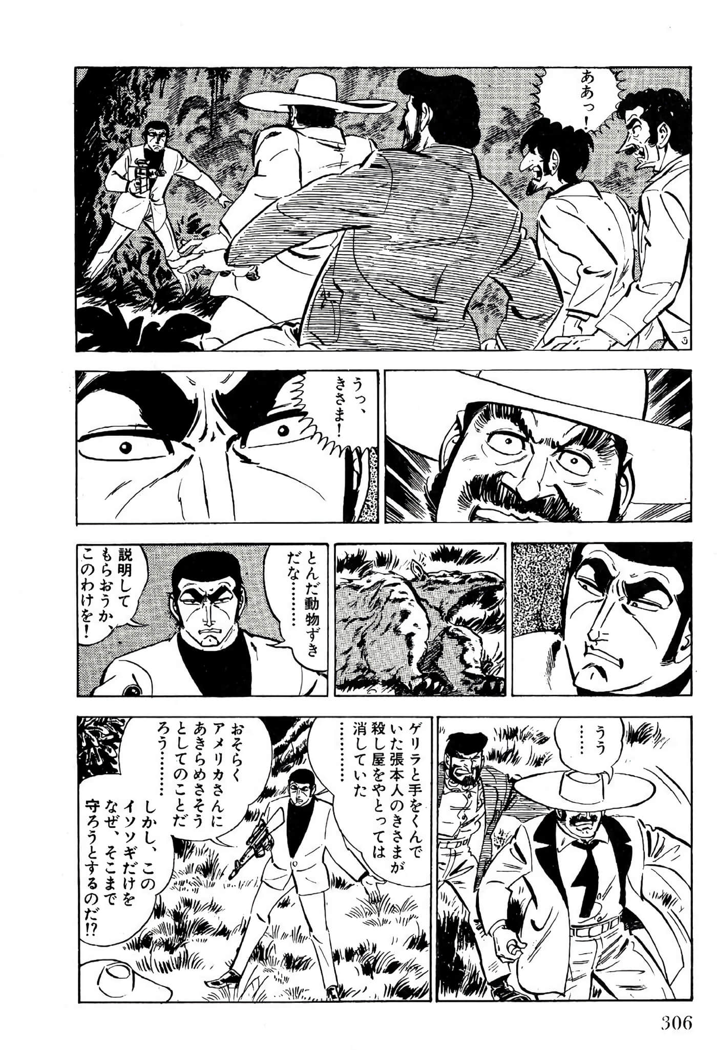 Page 308