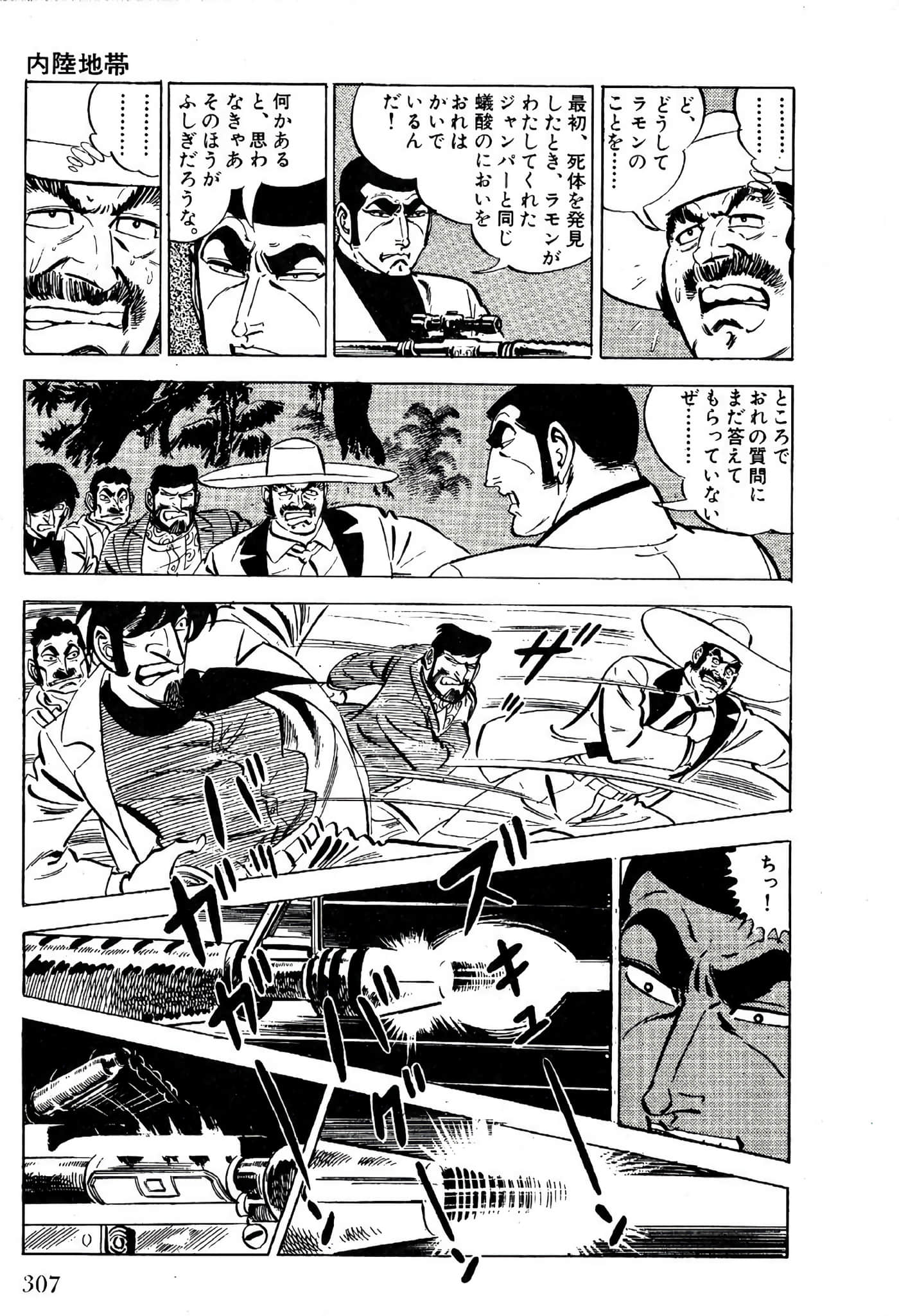 Page 309
