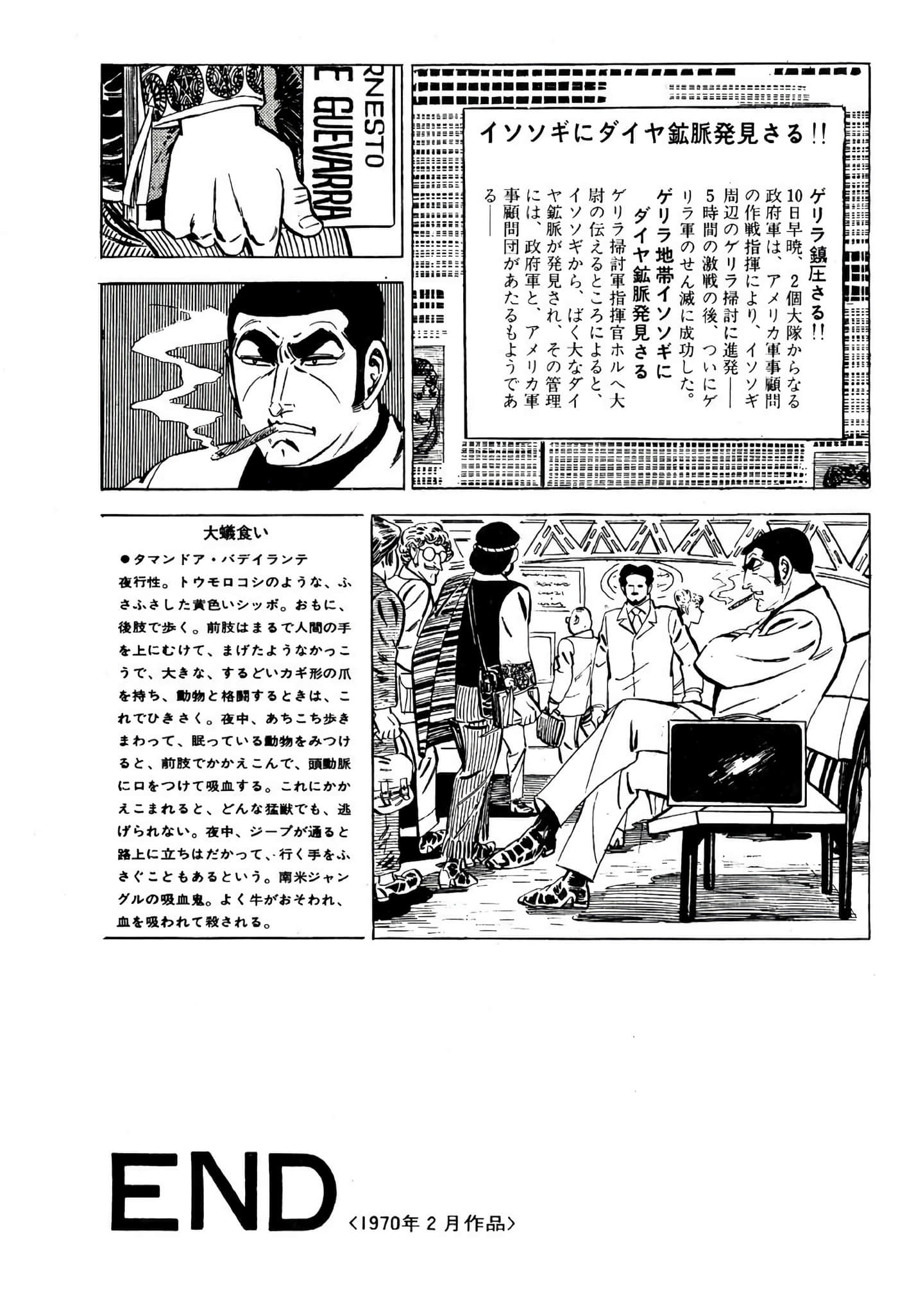 Page 312