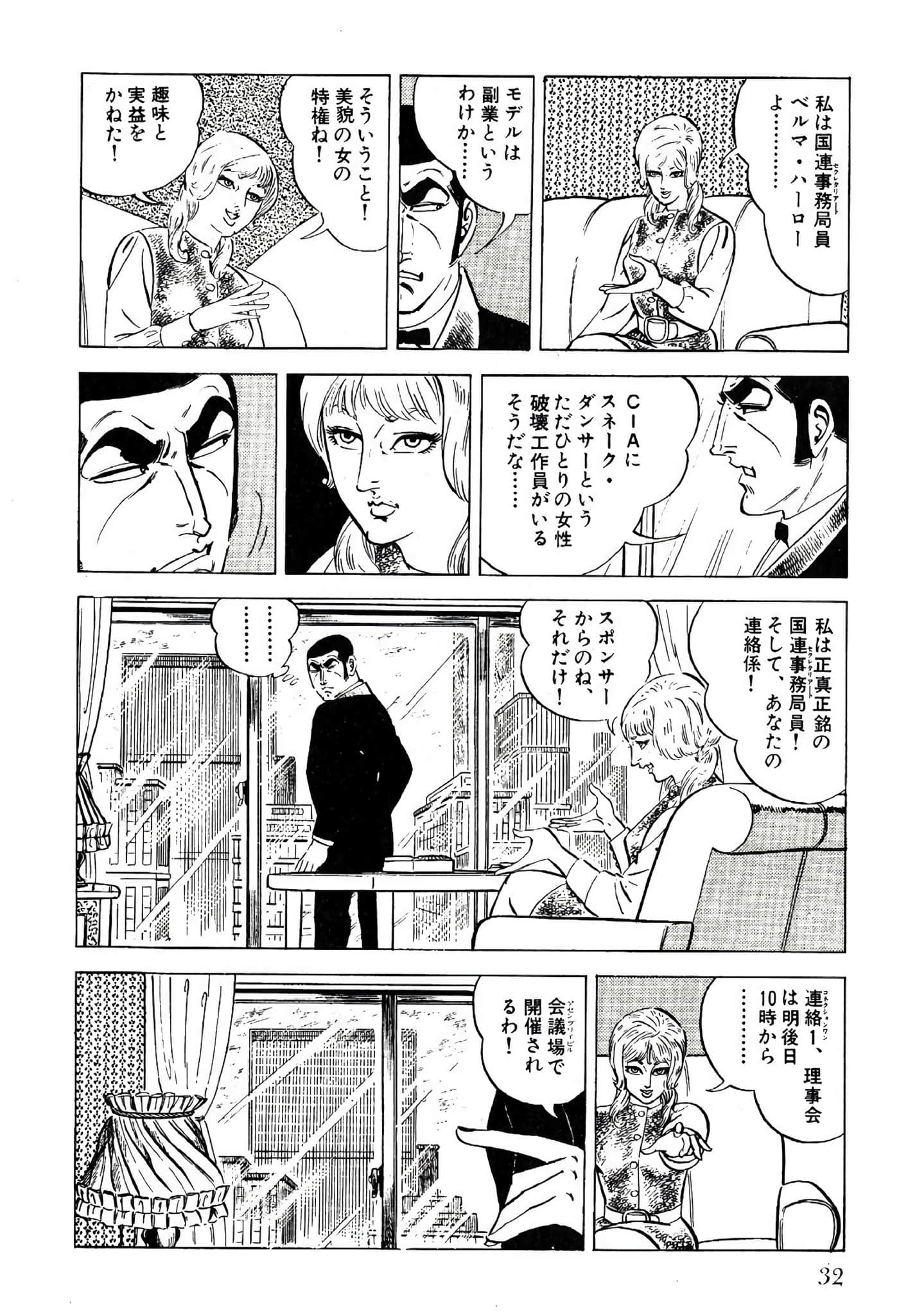 Page 34