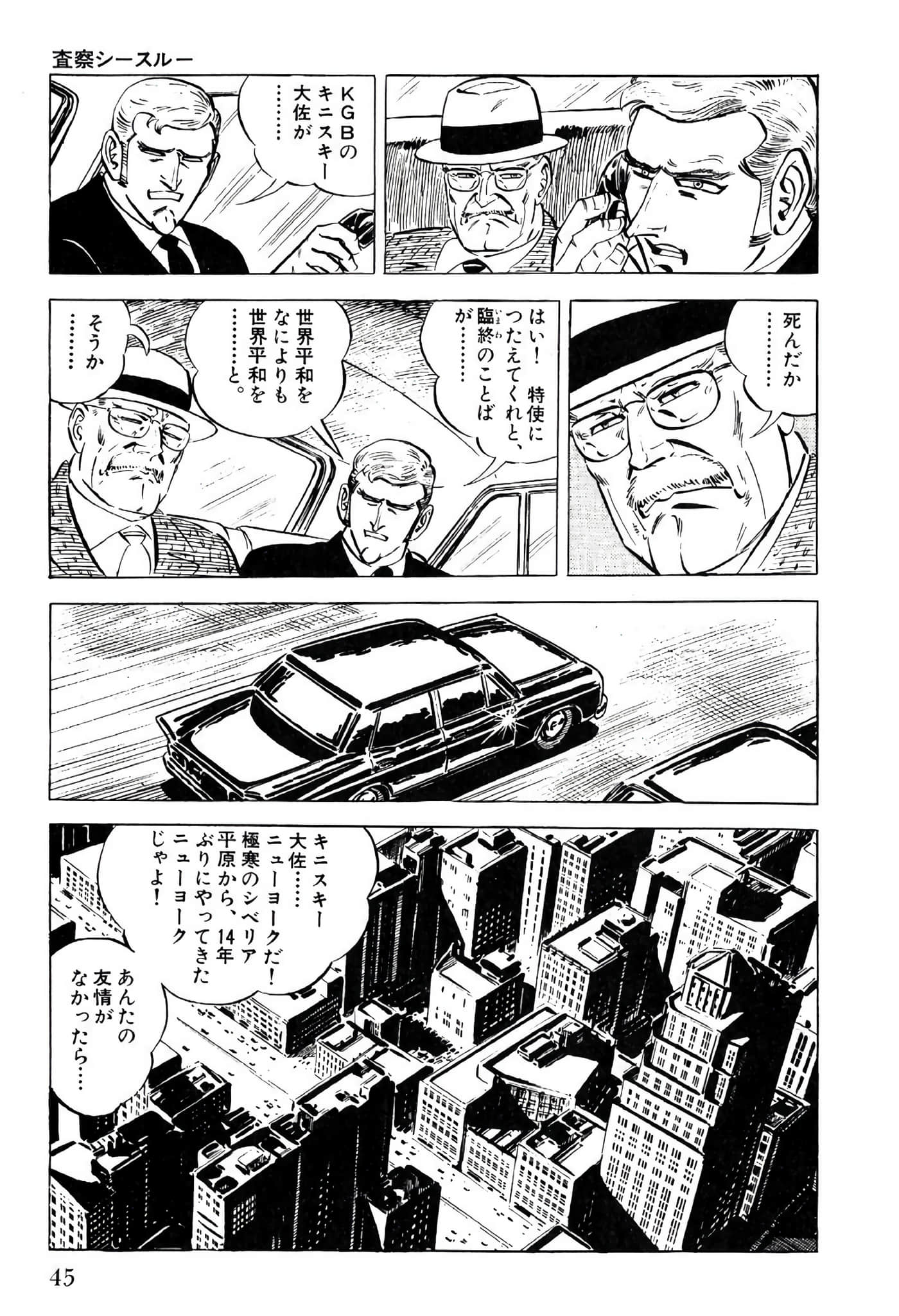 Page 47