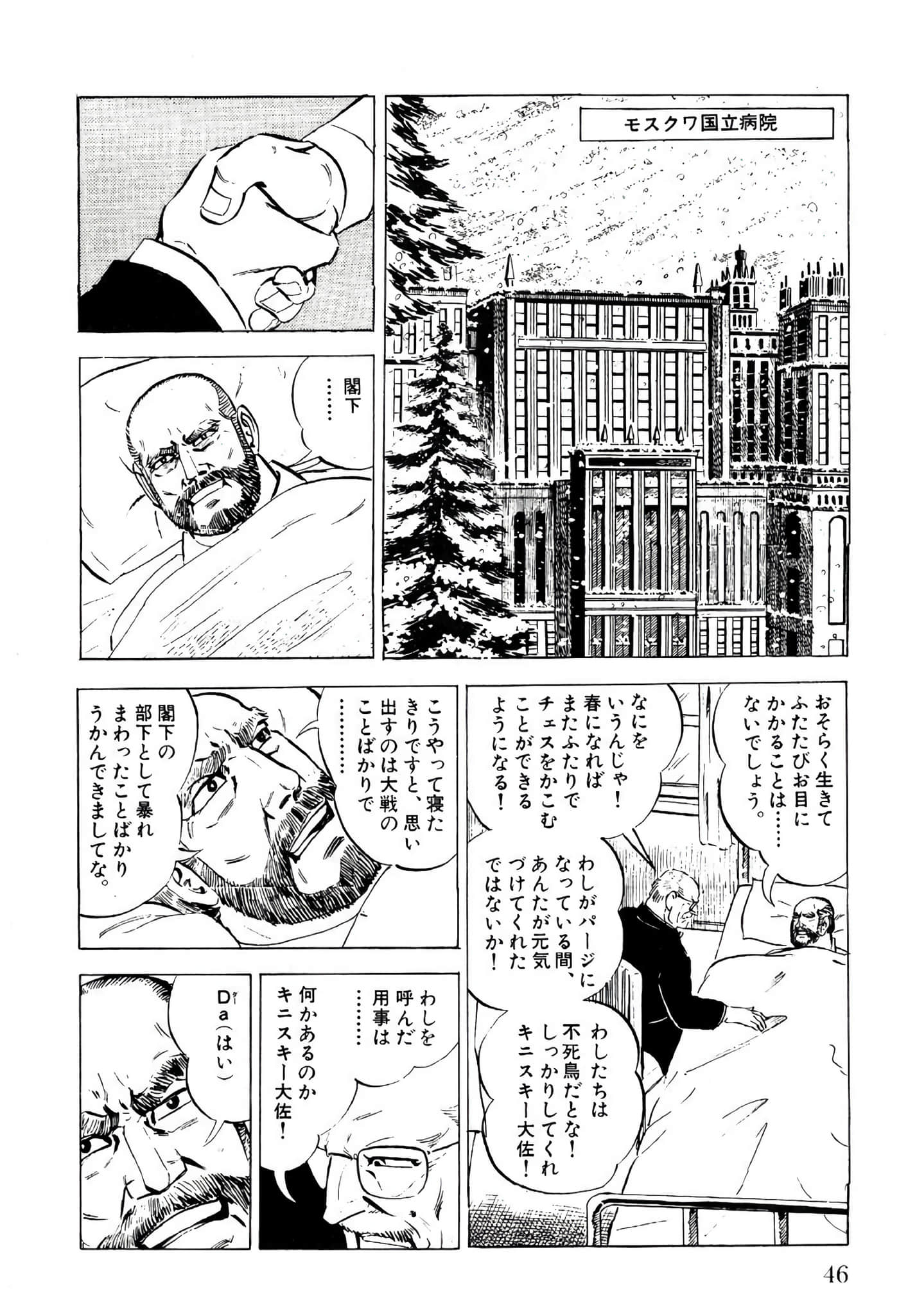 Page 48