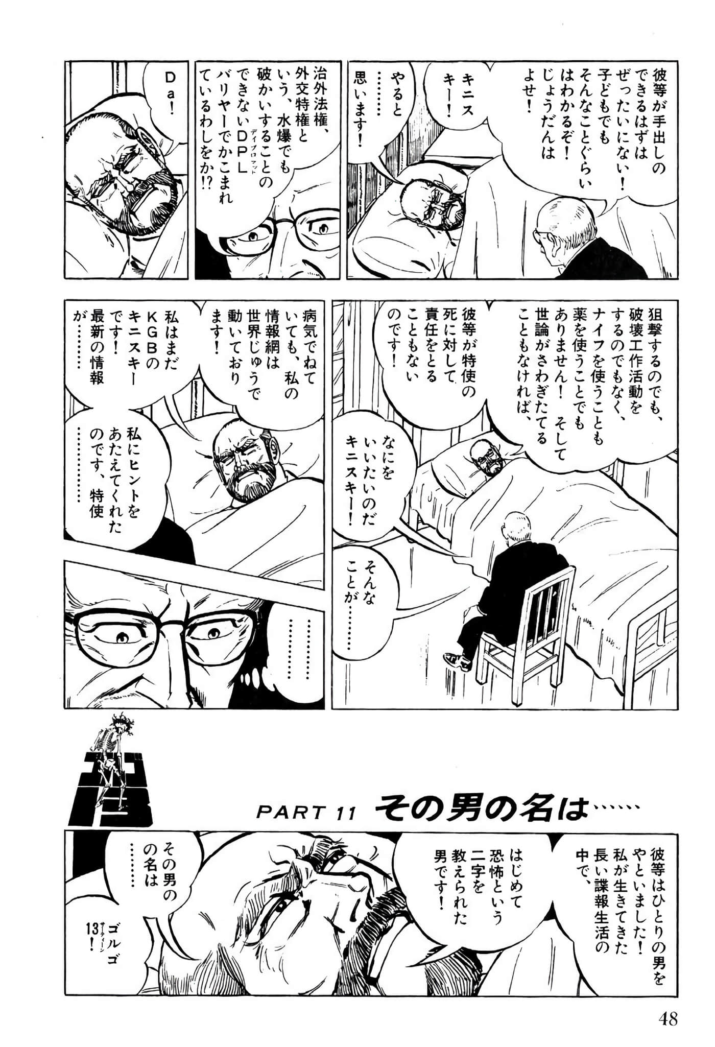 Page 50