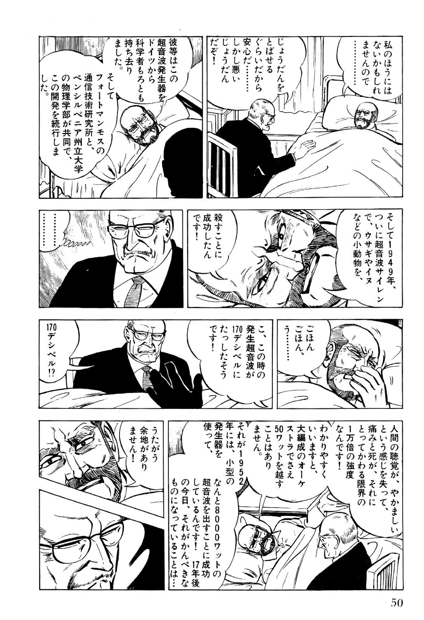 Page 52
