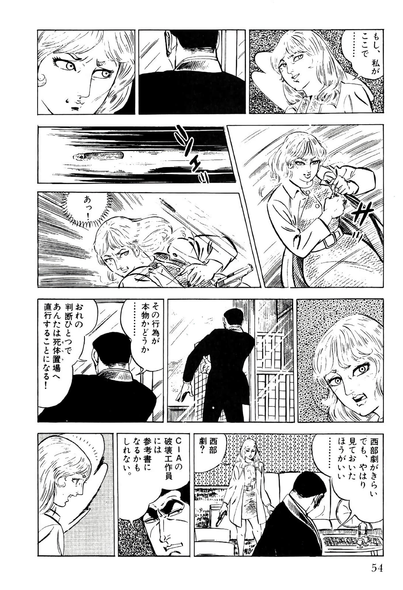Page 56