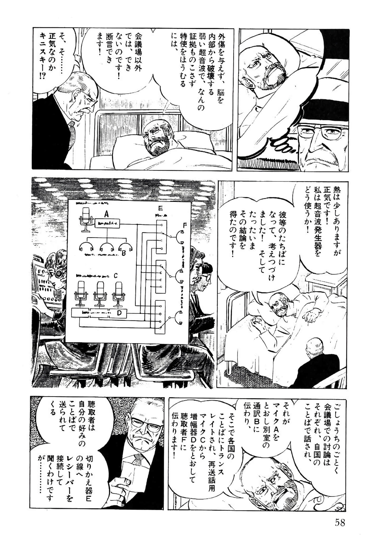 Page 60