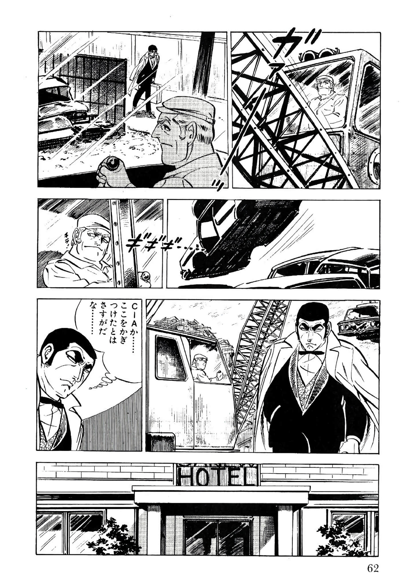Page 64