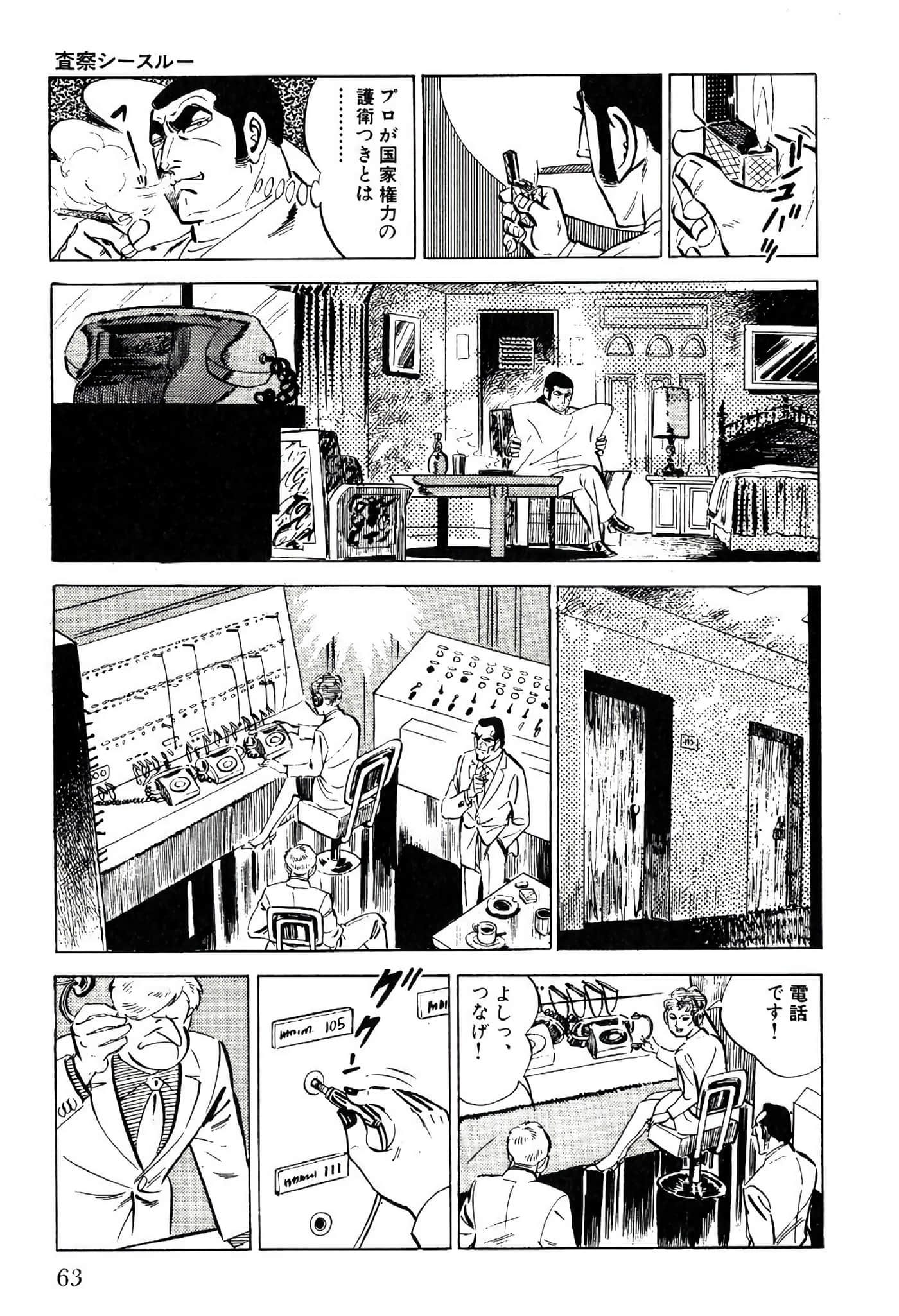 Page 65