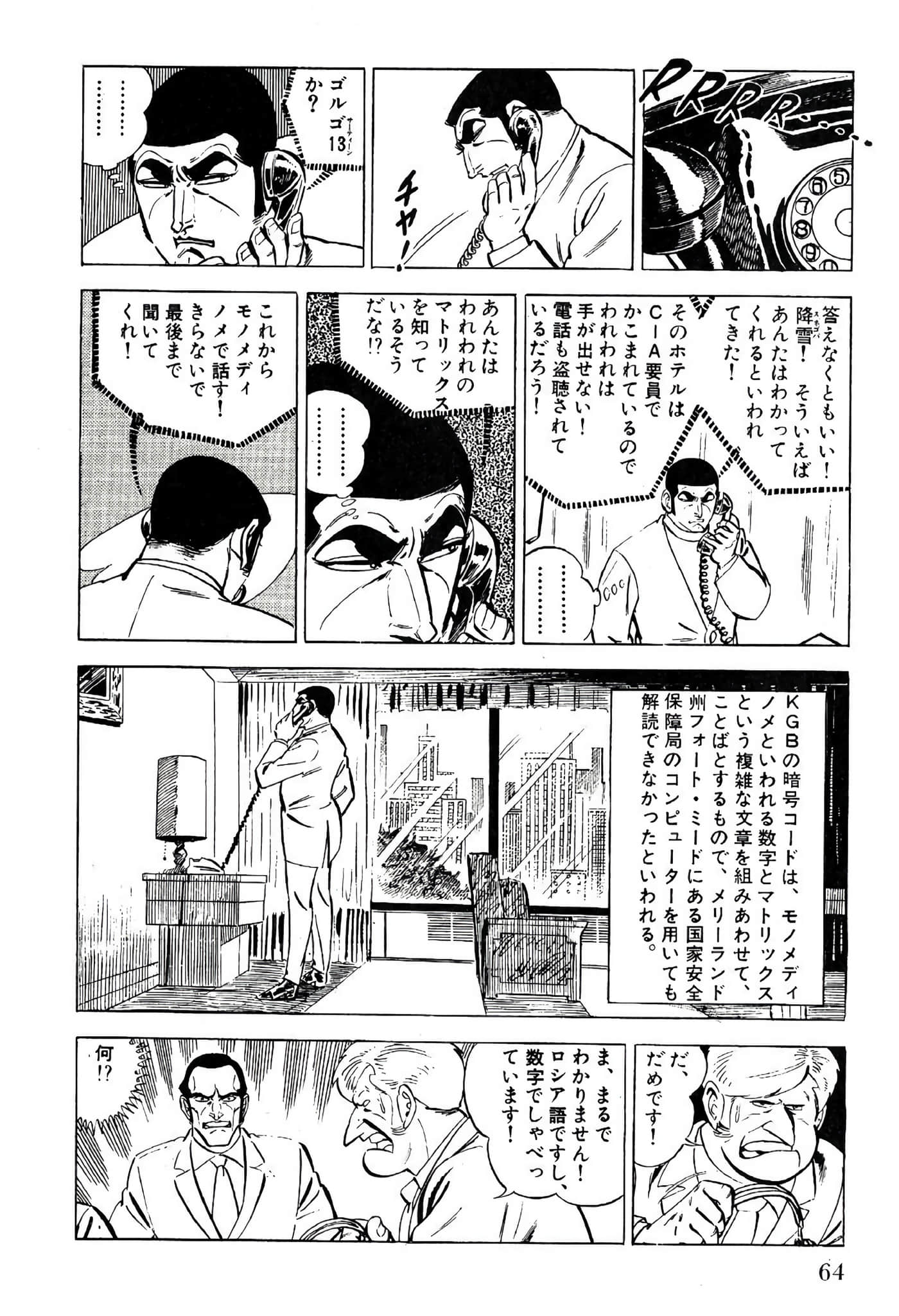 Page 66
