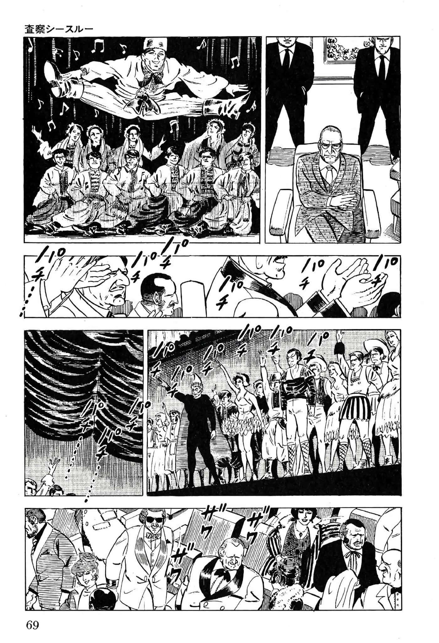 Page 71