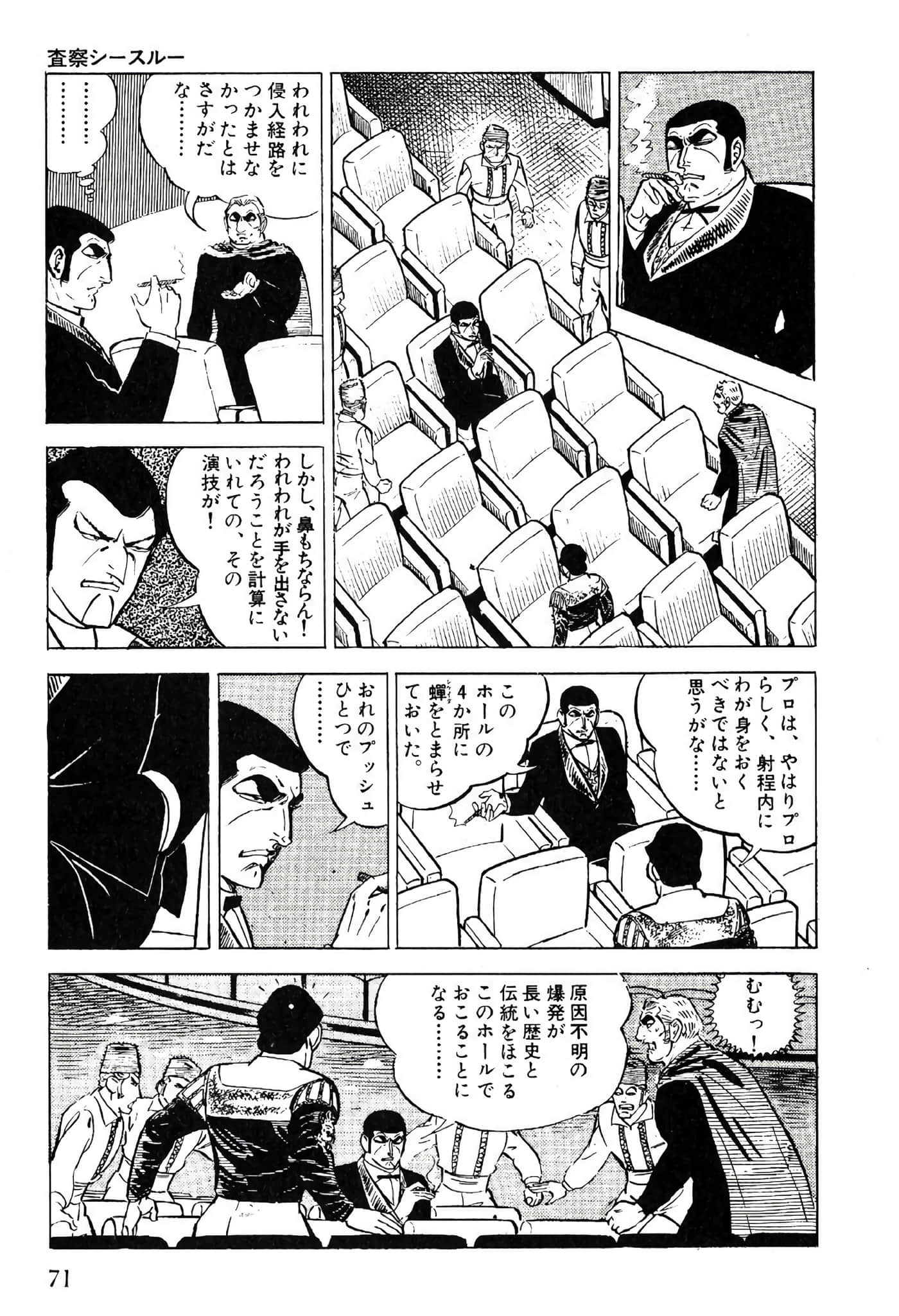 Page 73