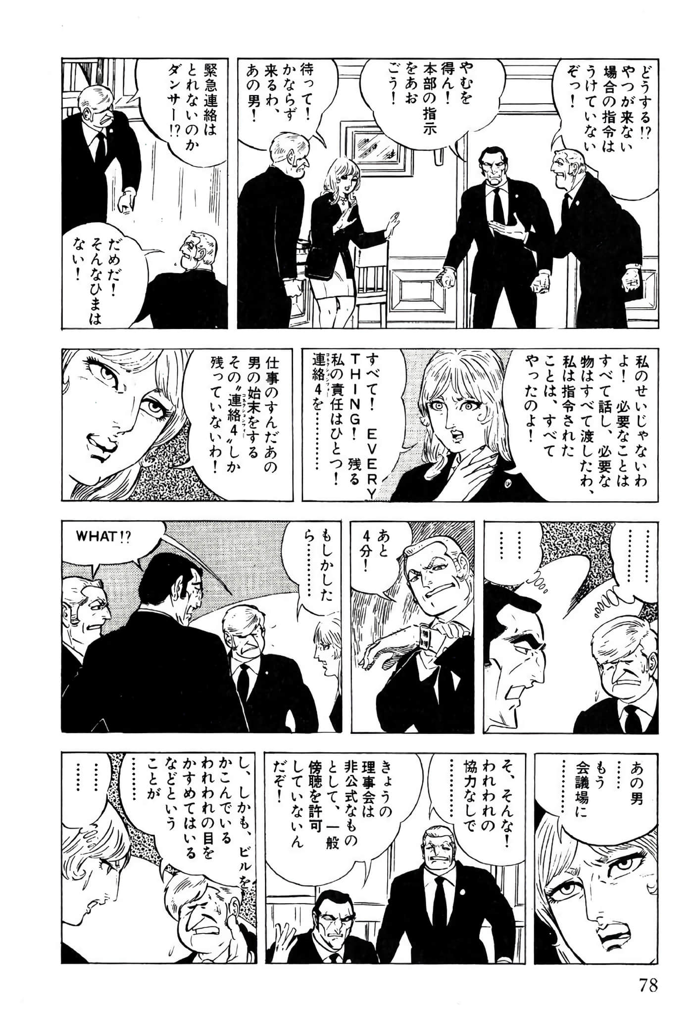 Page 80