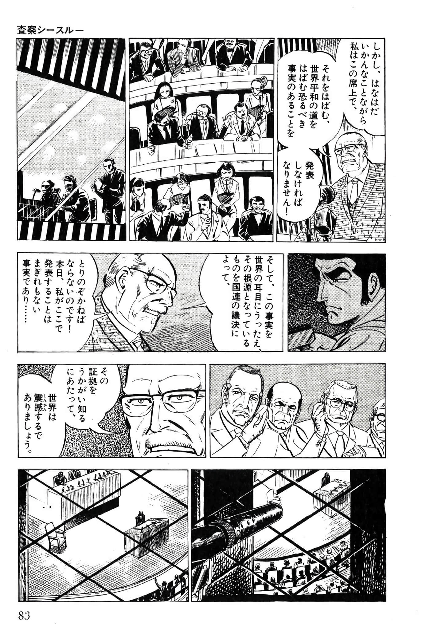 Page 85