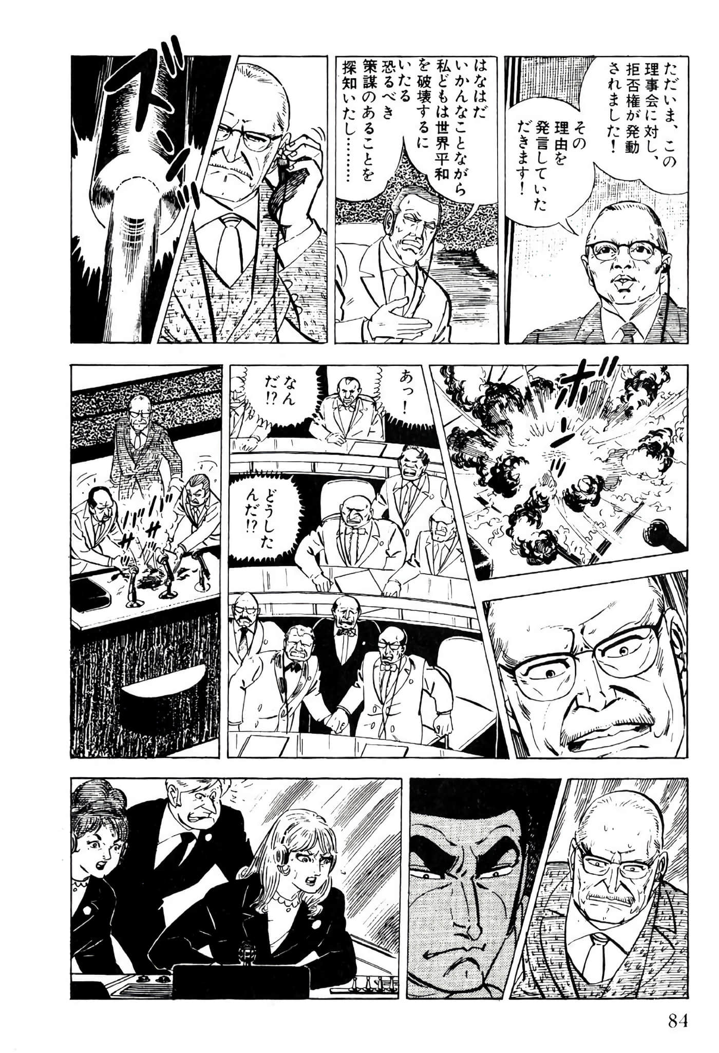Page 86
