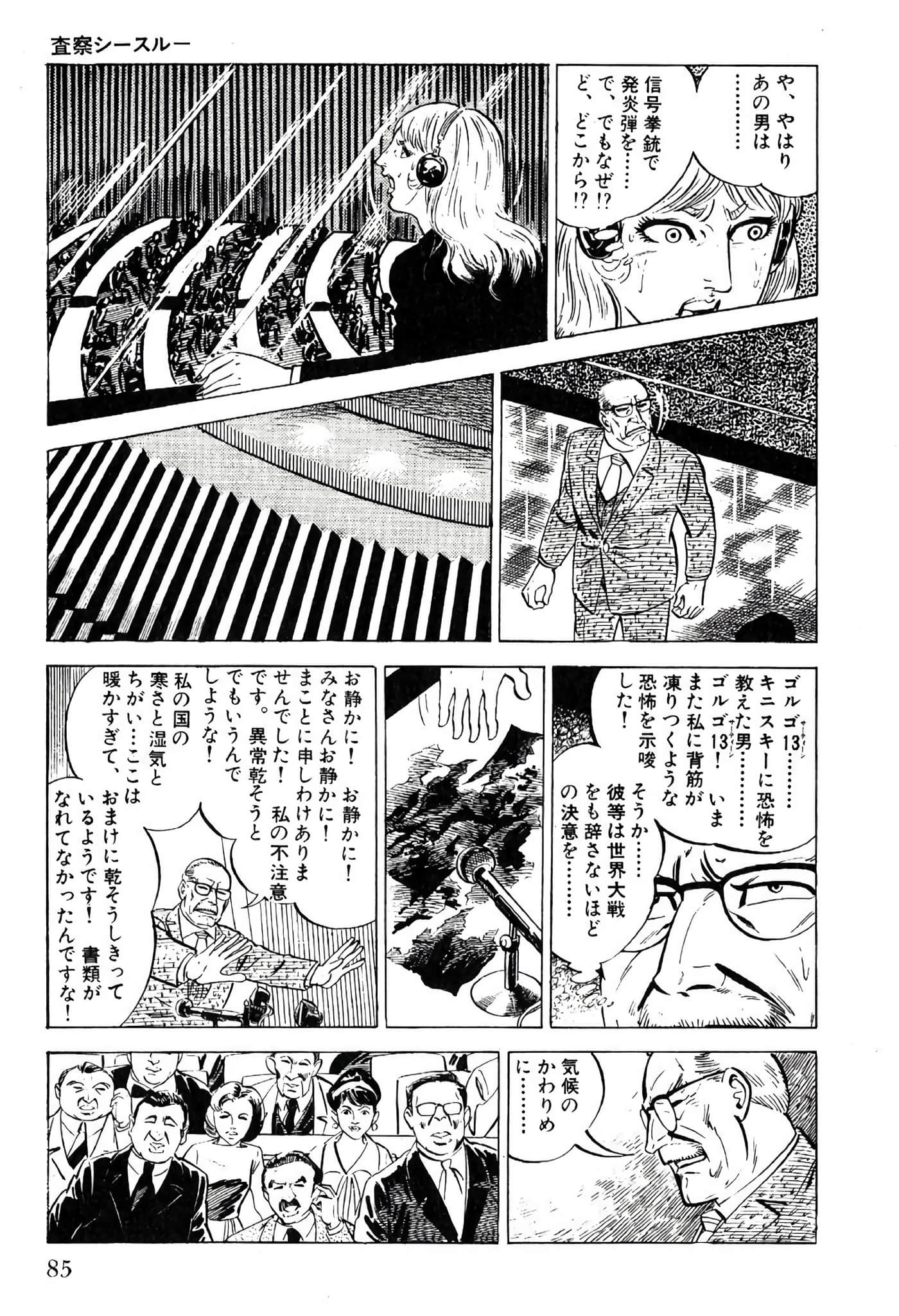 Page 87