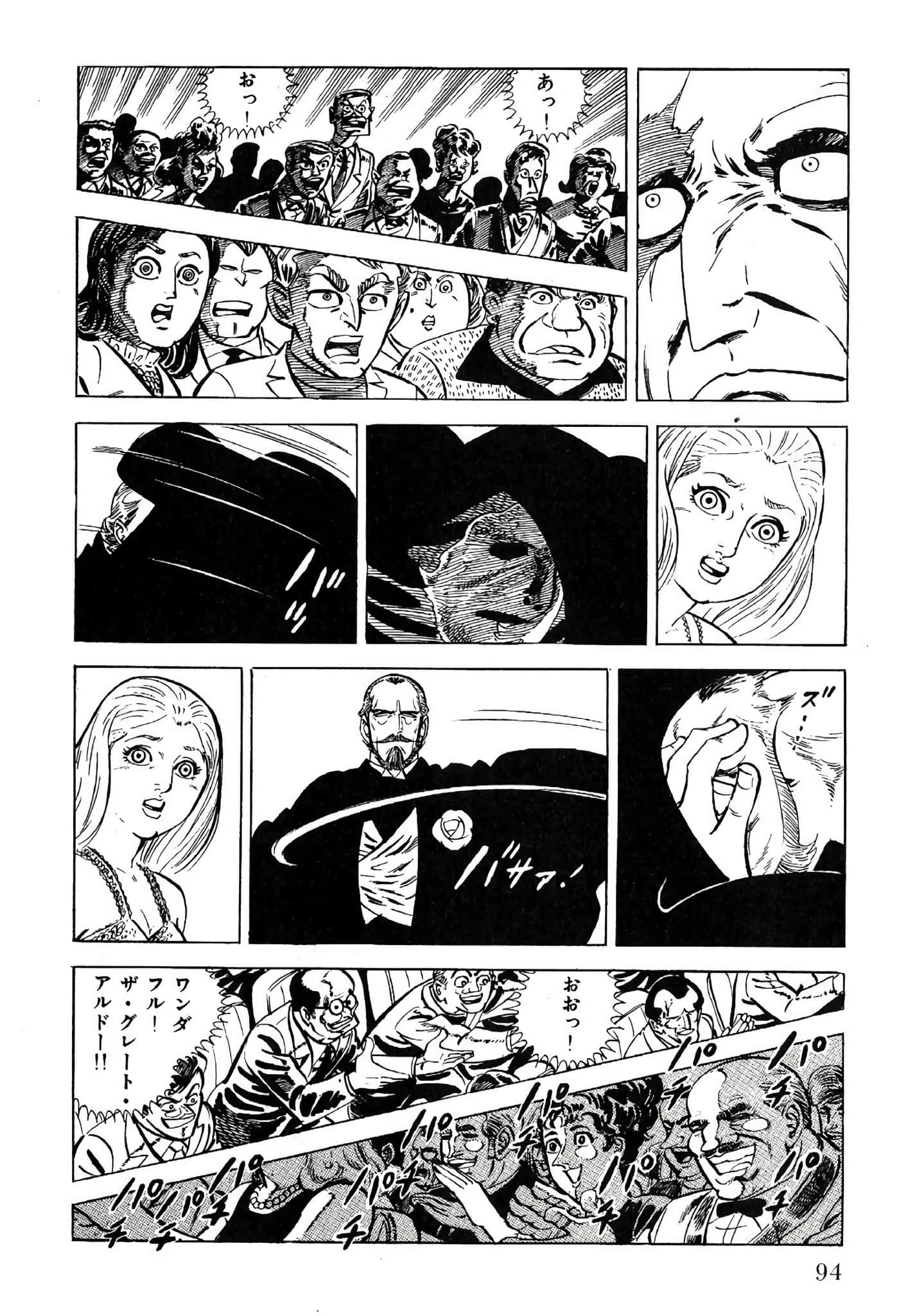 Page 96
