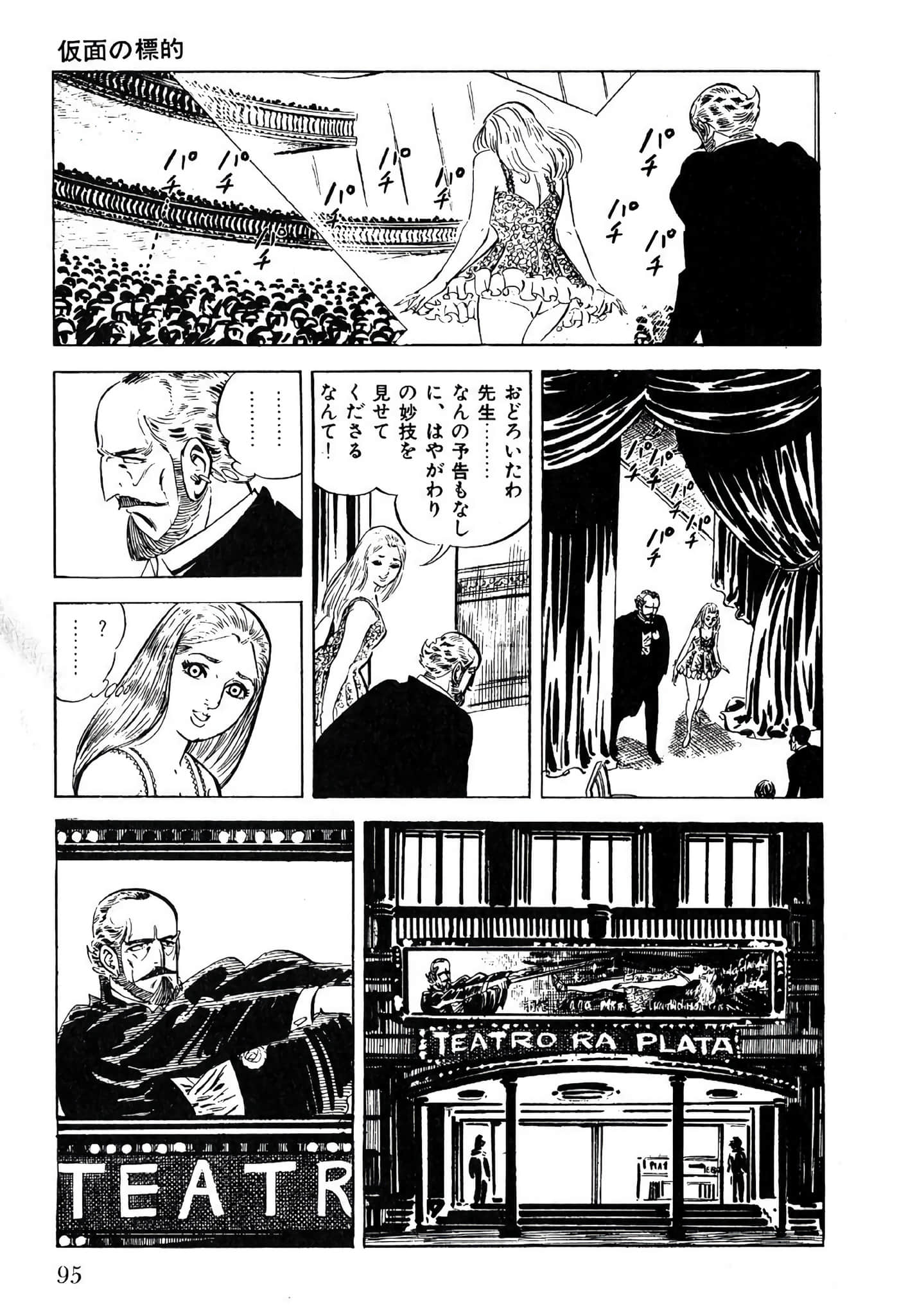Page 97