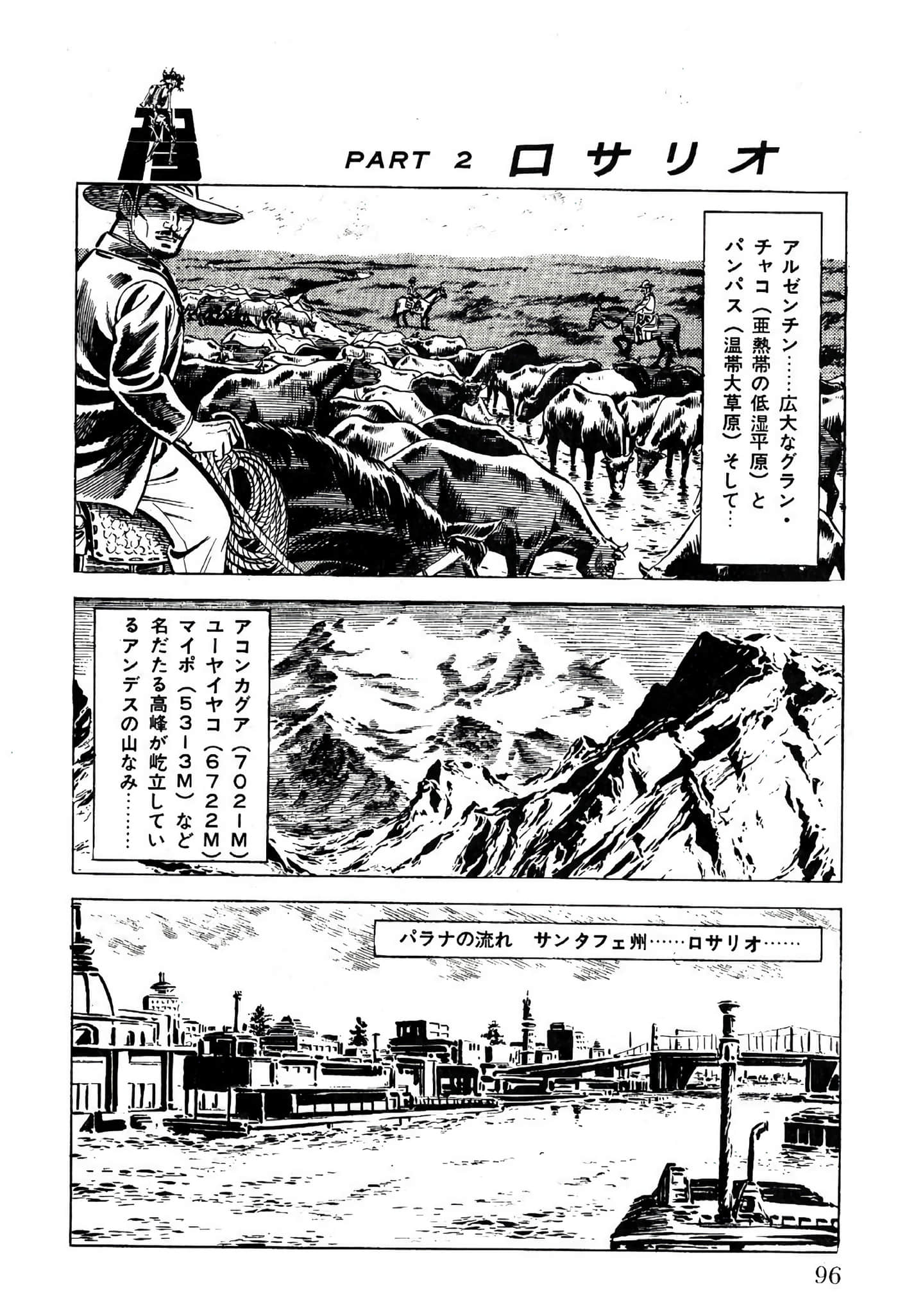 Page 98