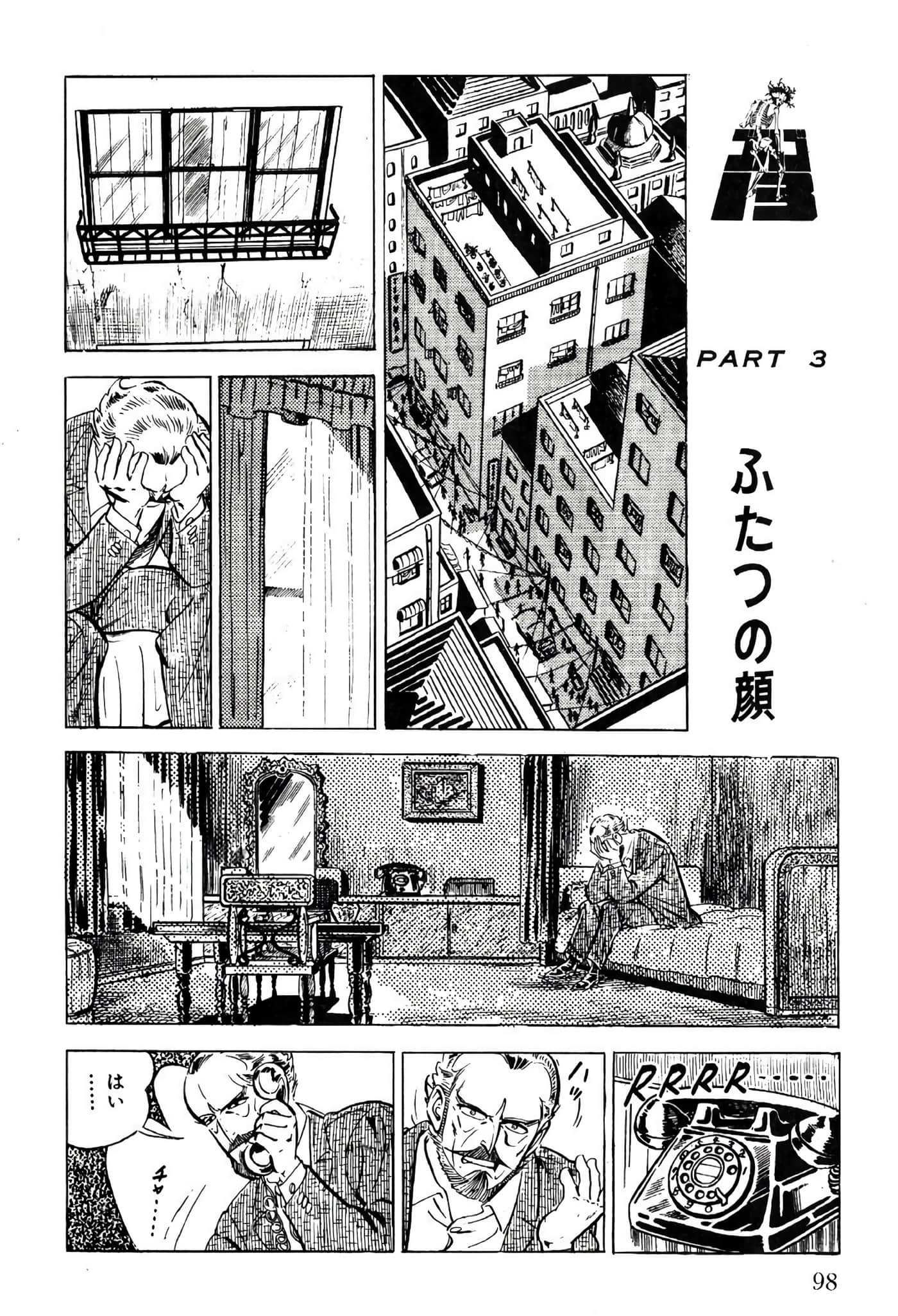 Page 100