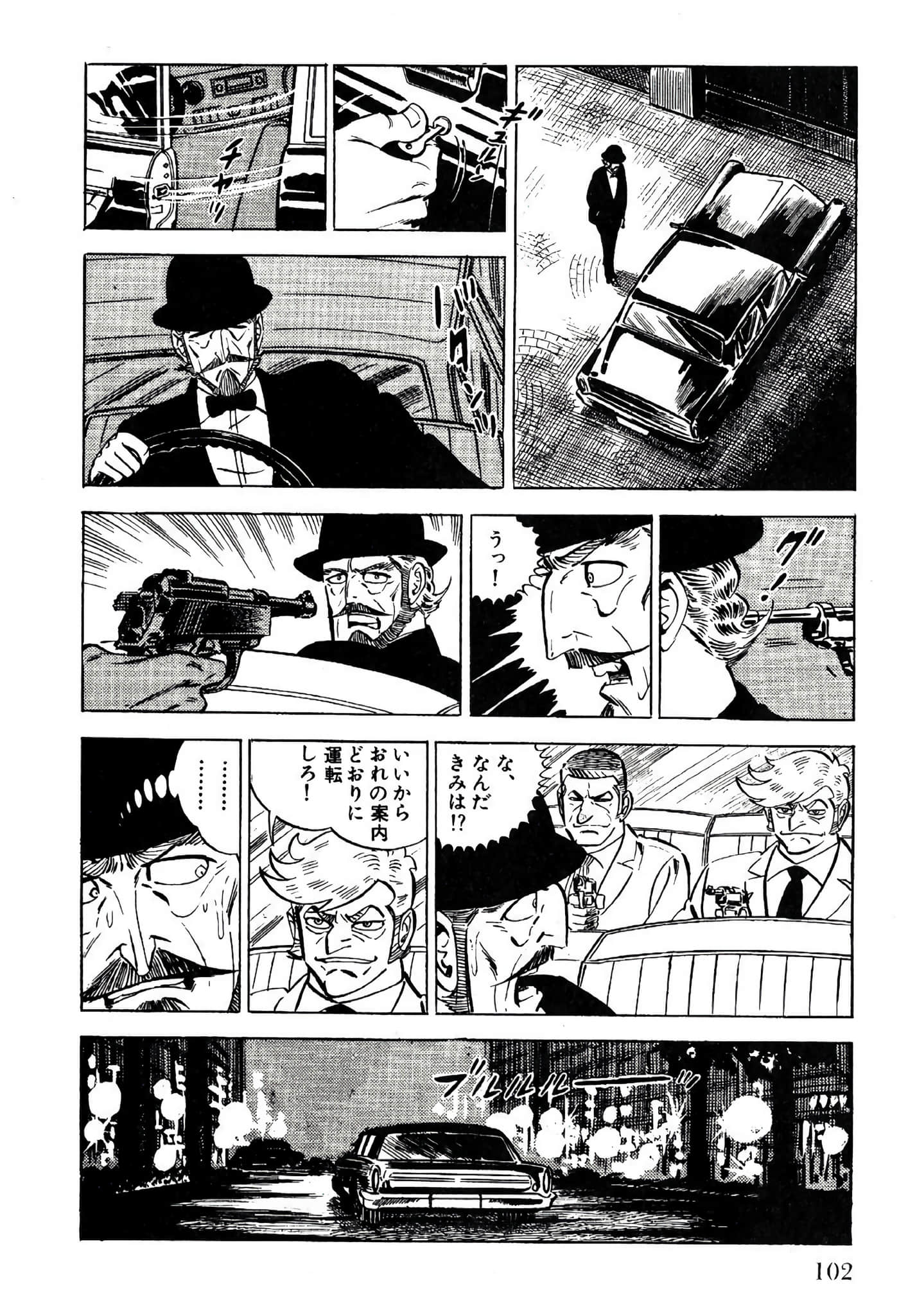 Page 104