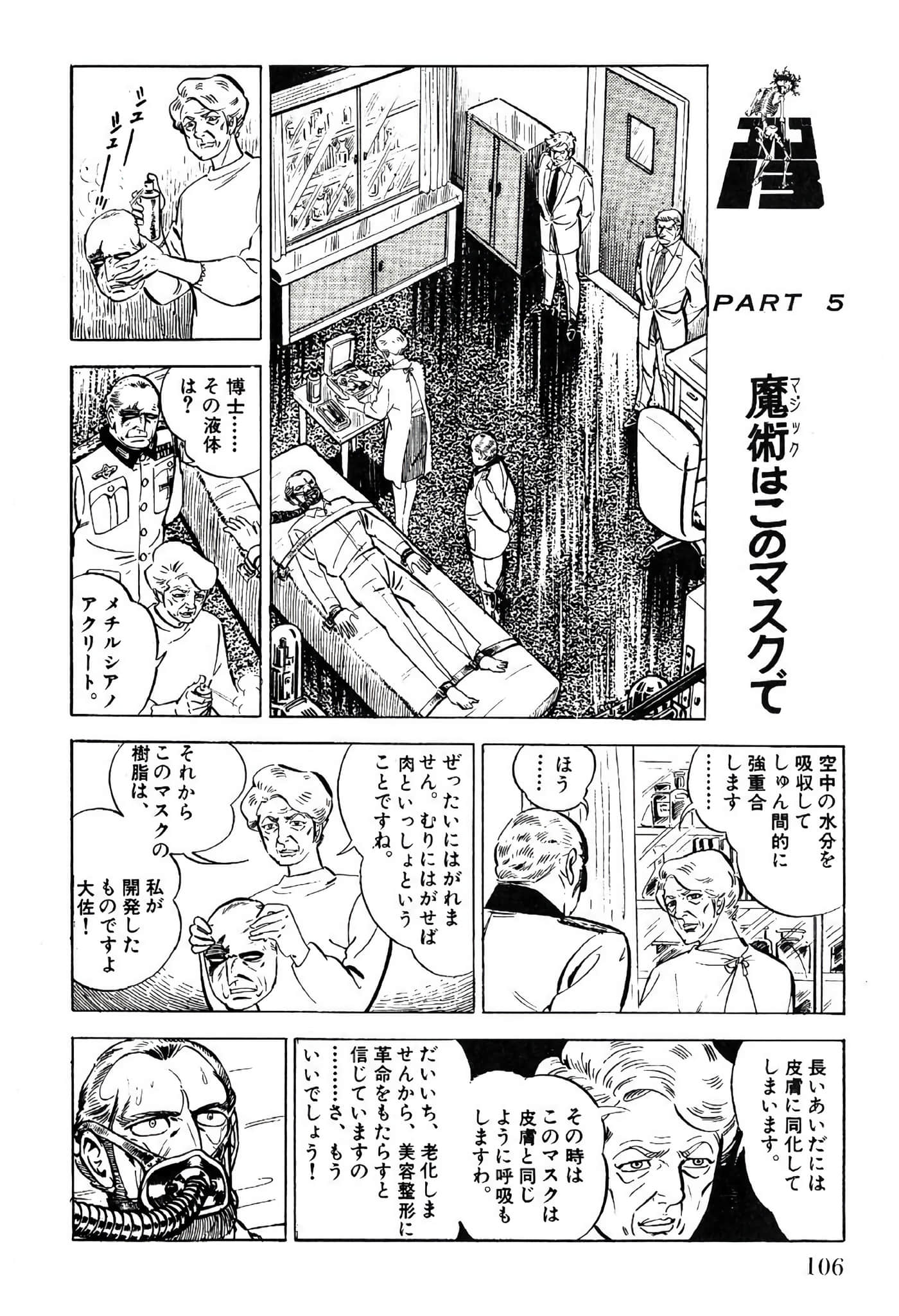 Page 108