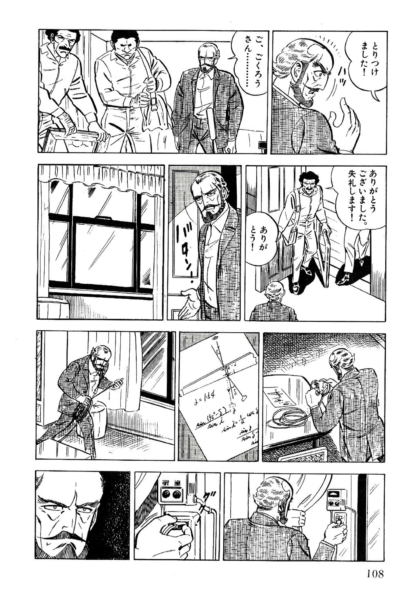 Page 110