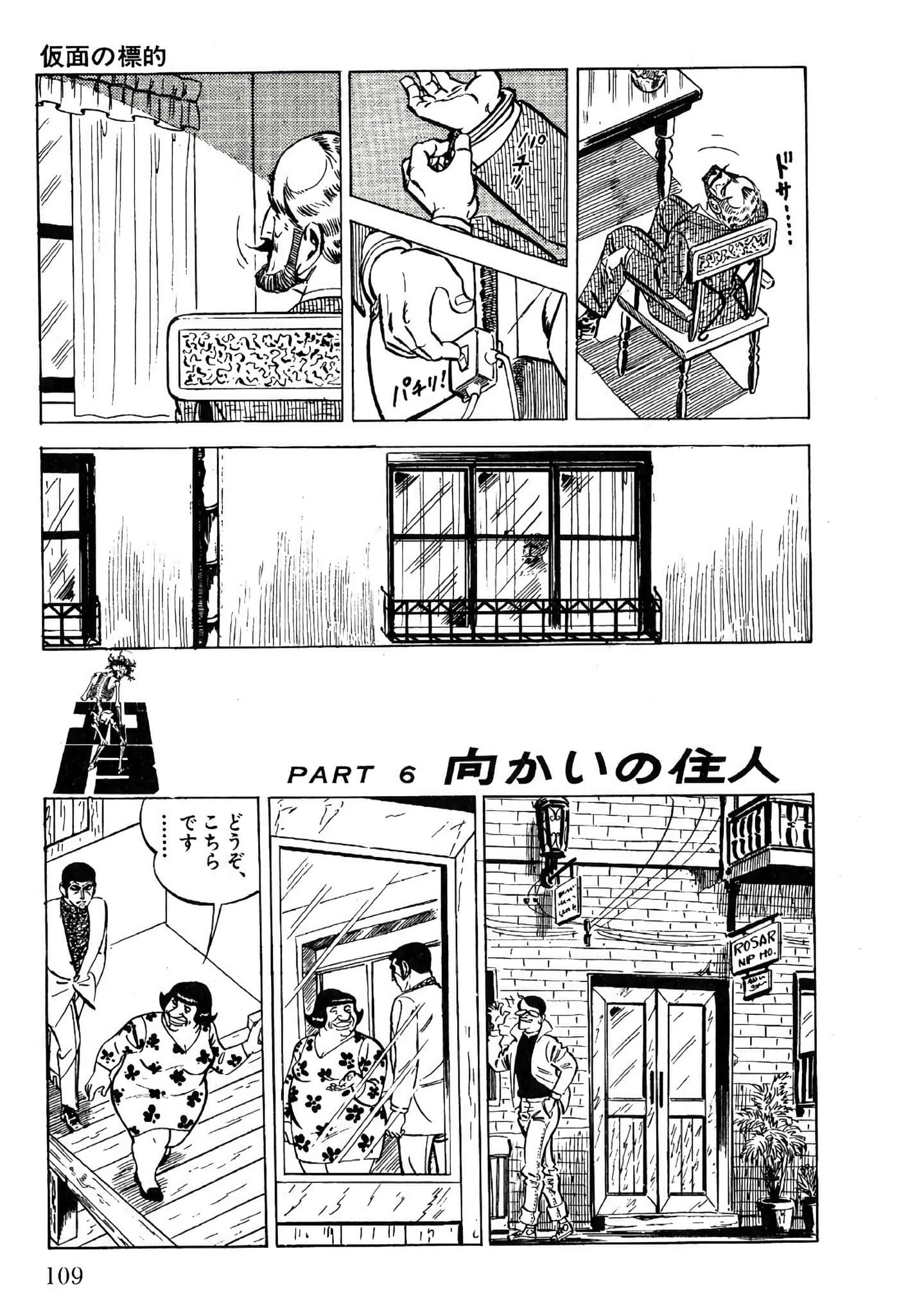 Page 111