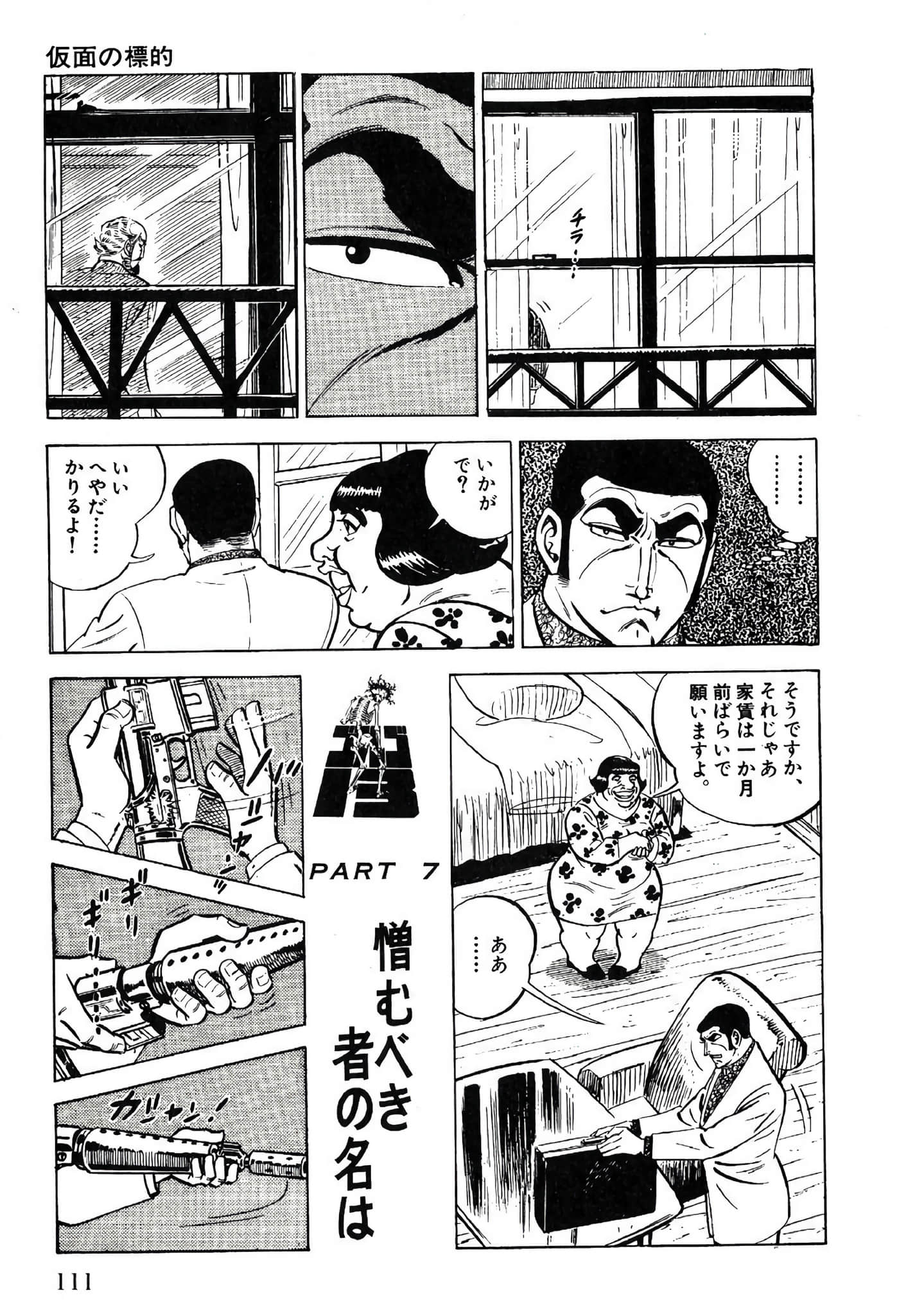 Page 113