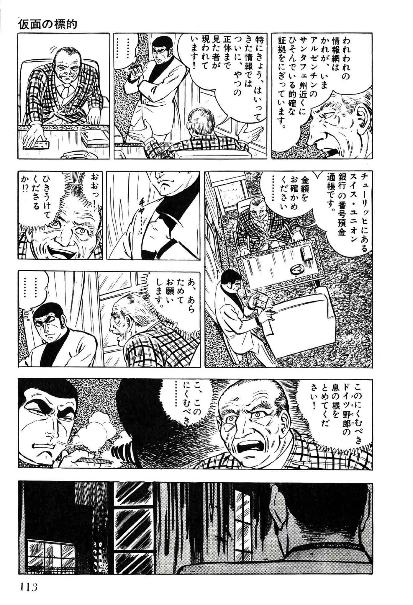Page 115