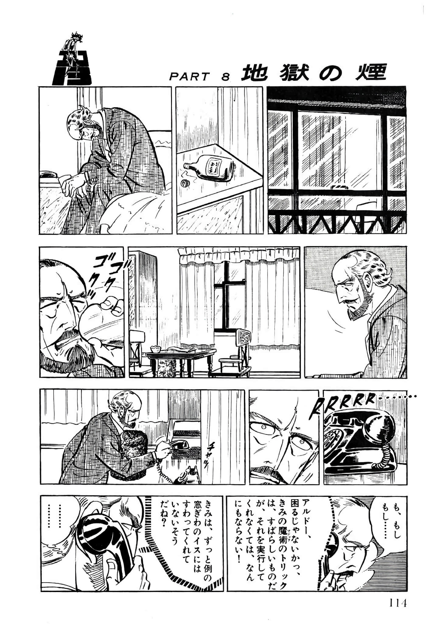 Page 116