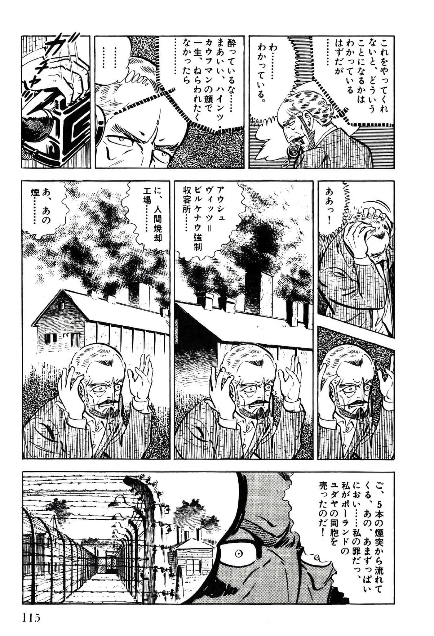 Page 117