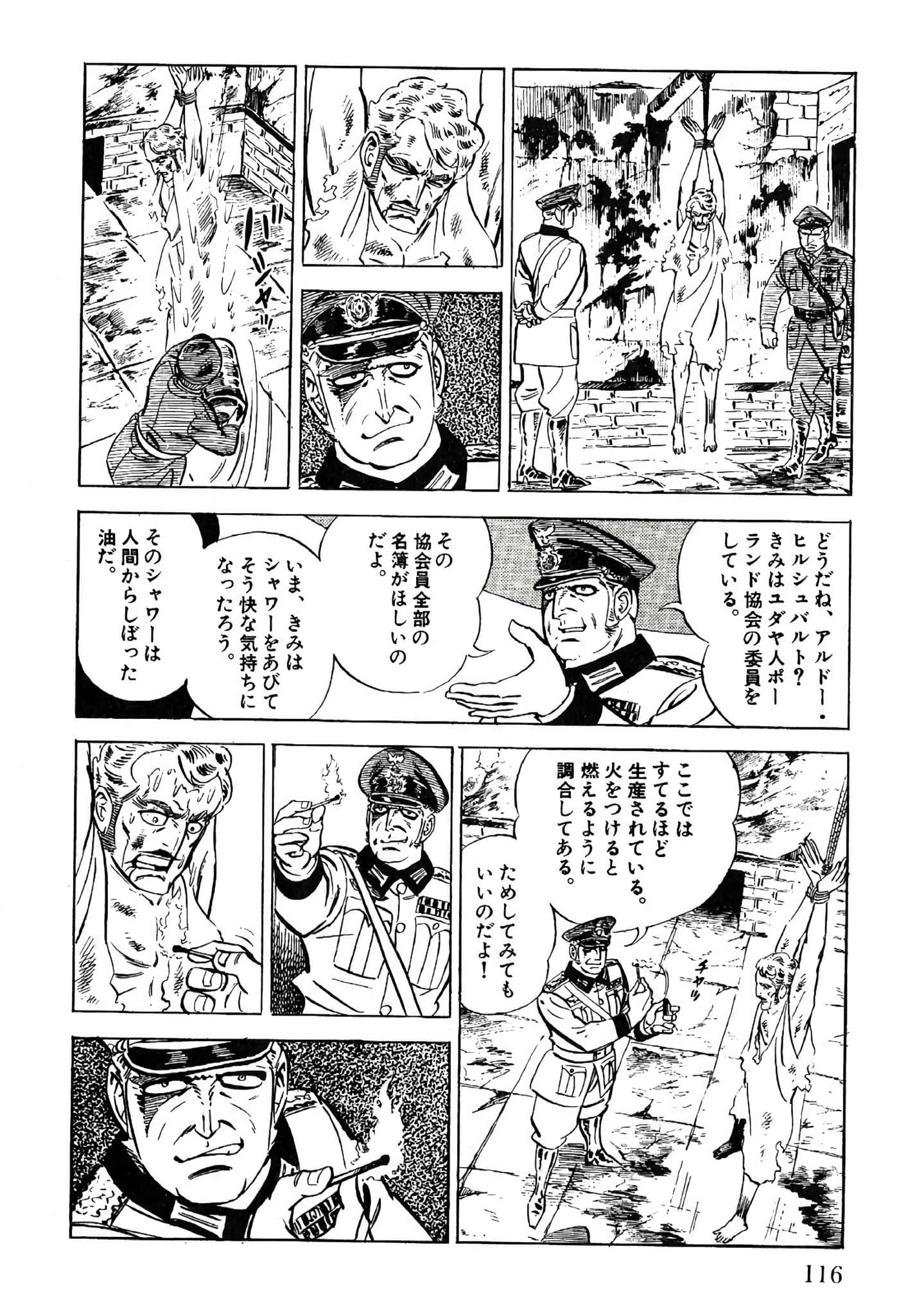 Page 118