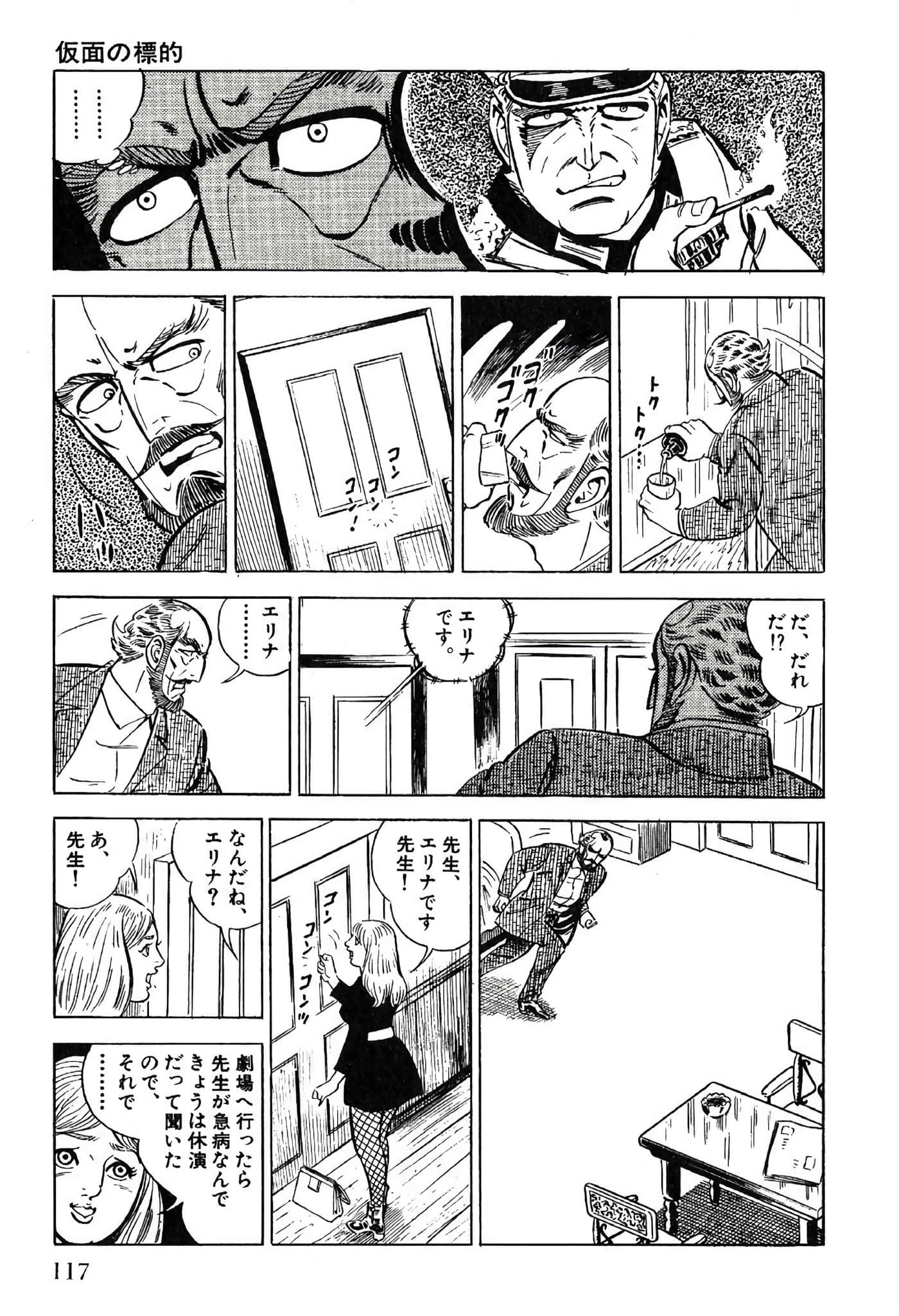 Page 119