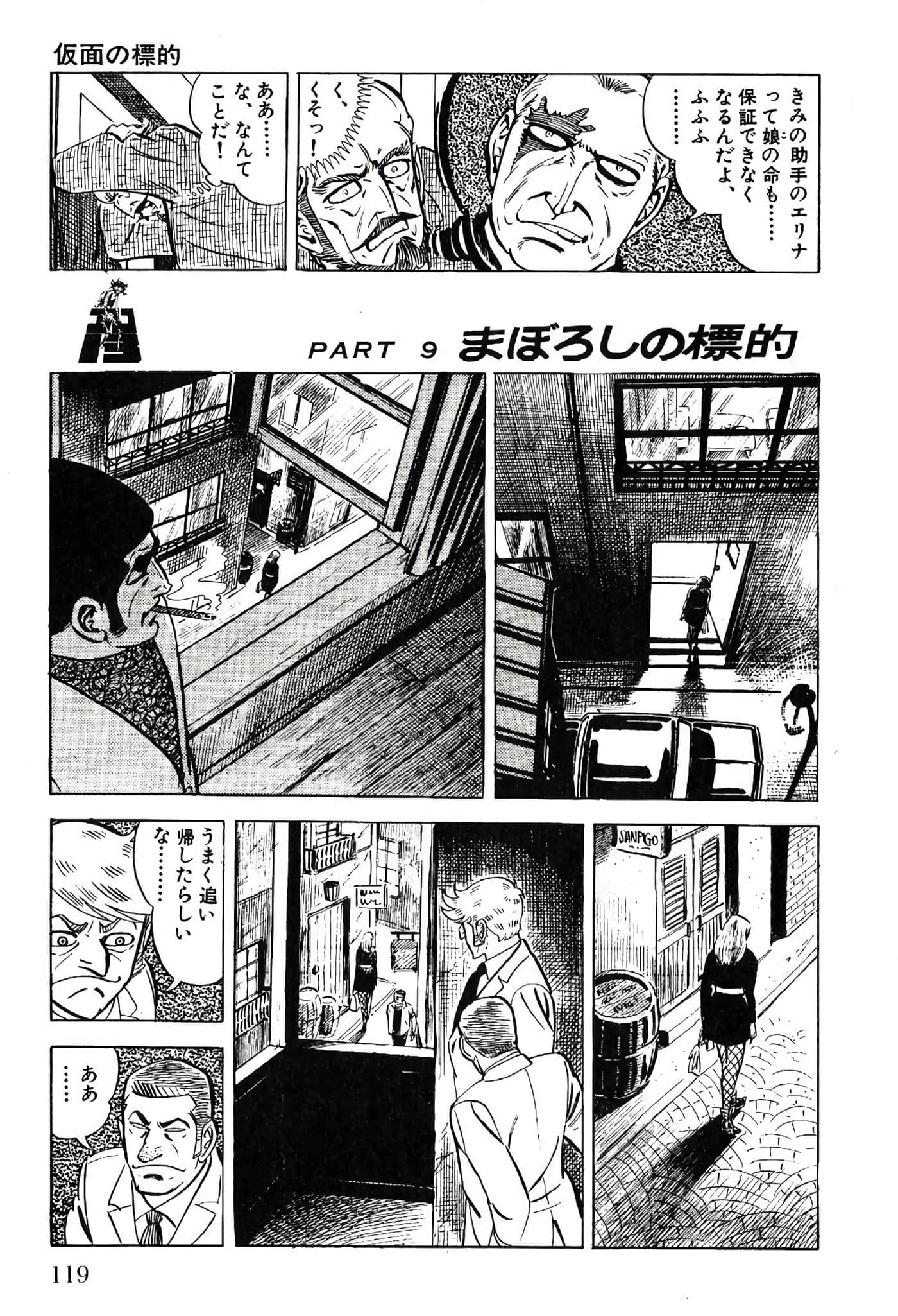 Page 121