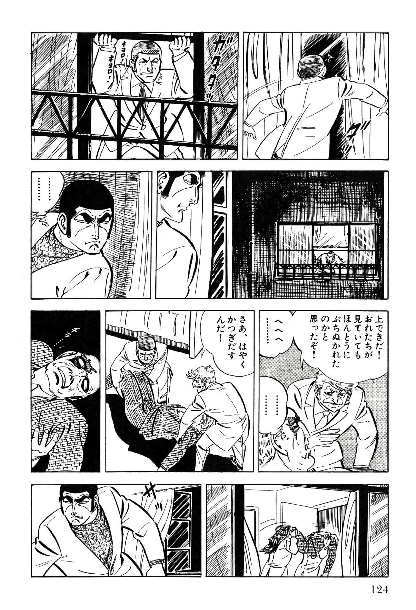 Page 126