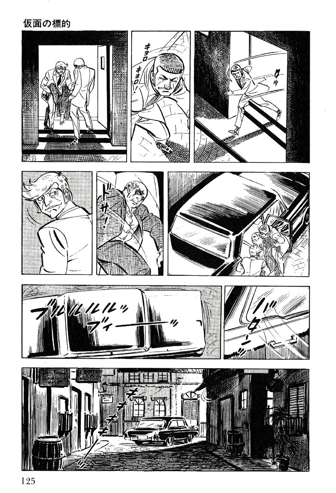 Page 127