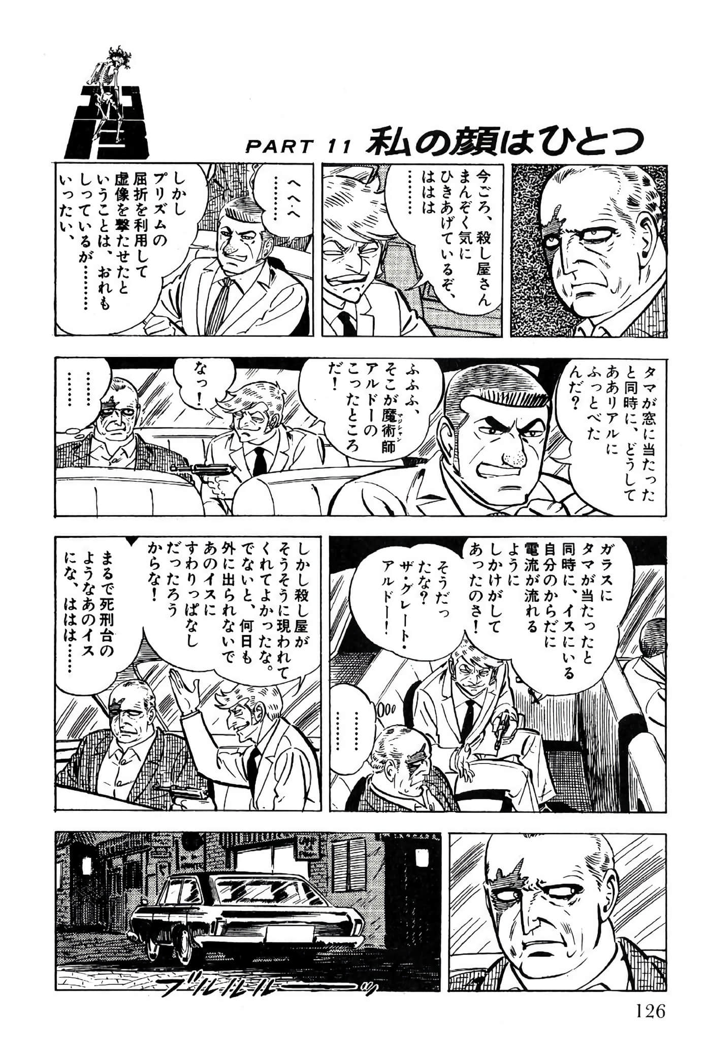 Page 128