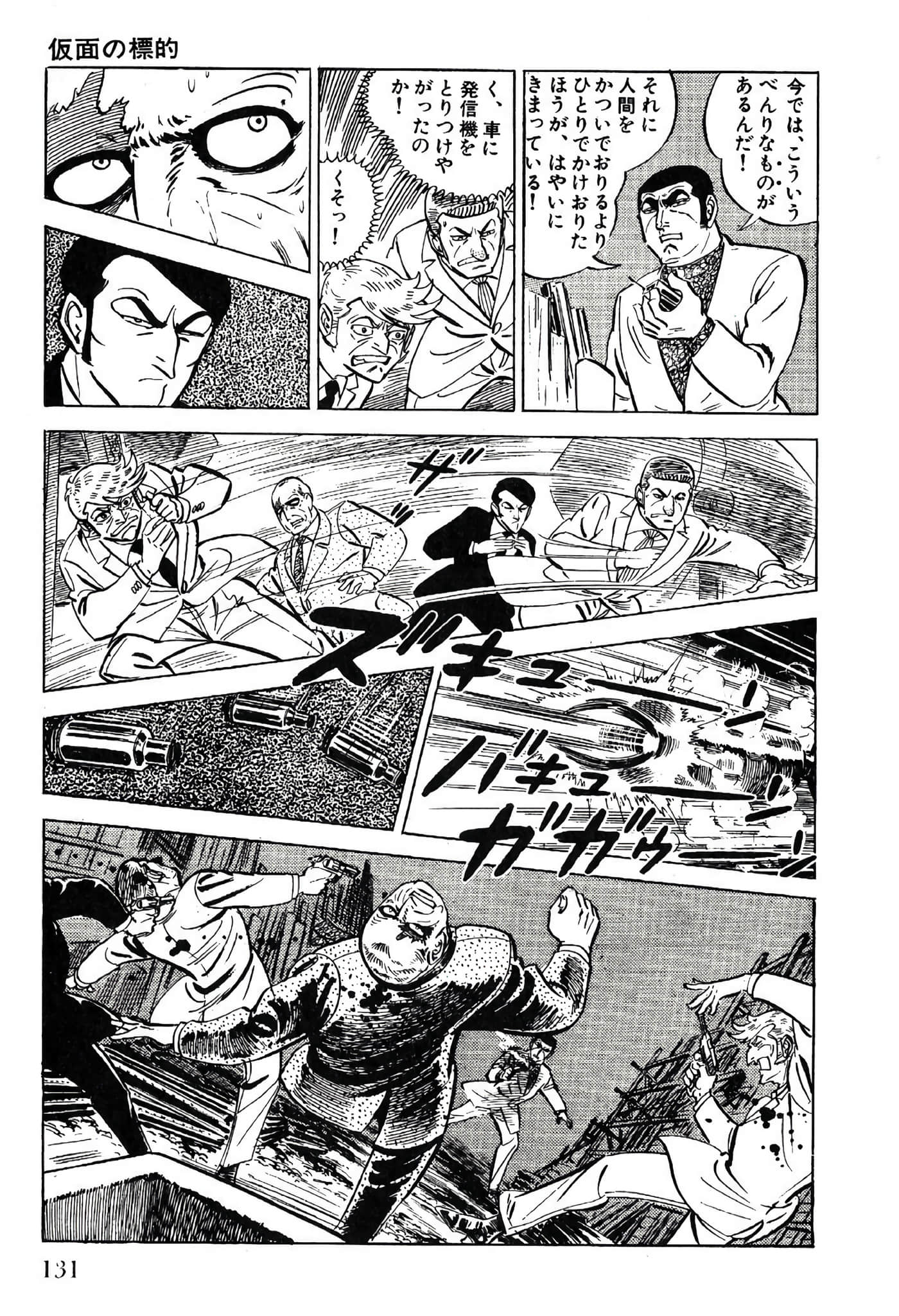 Page 133