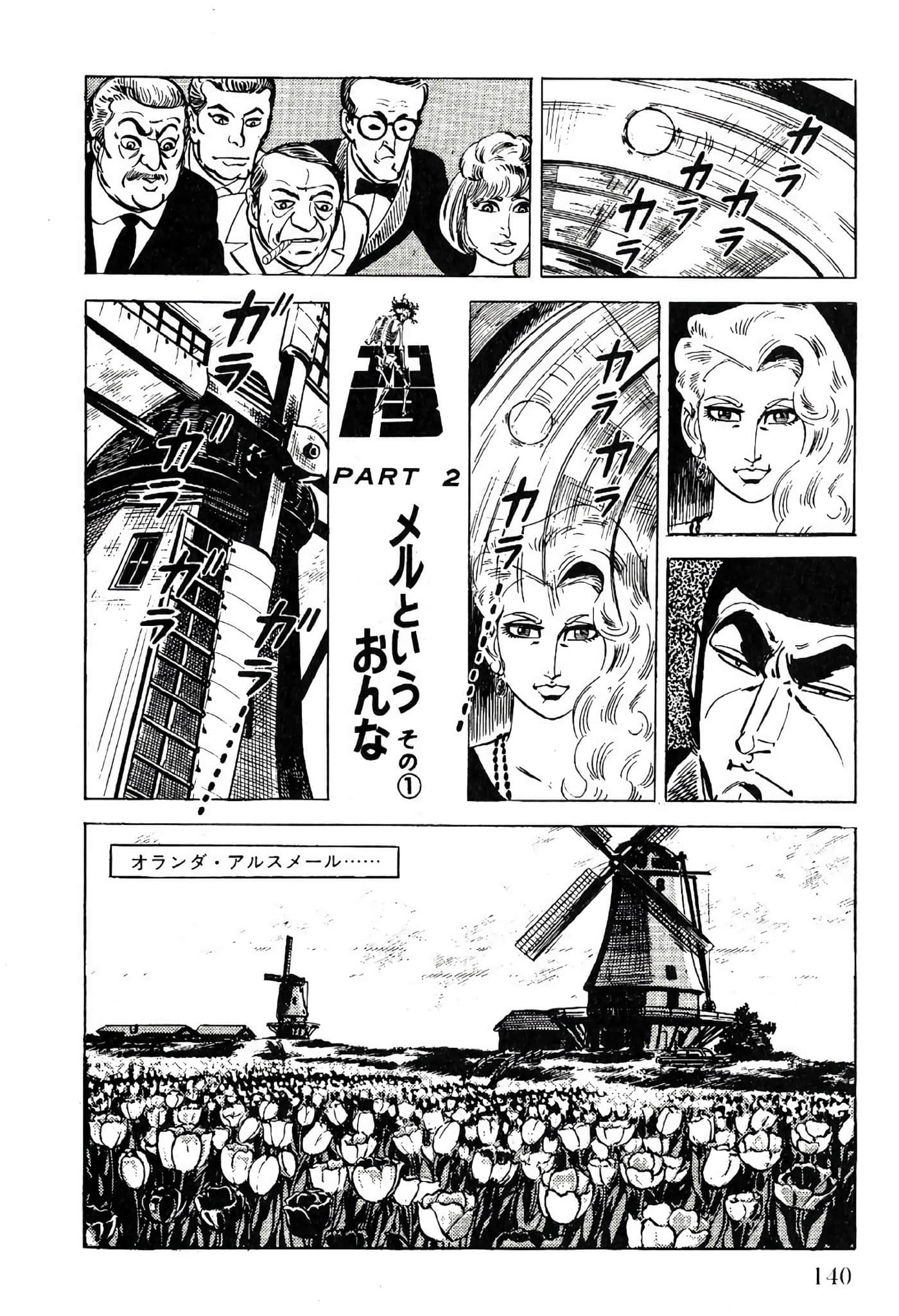 Page 142