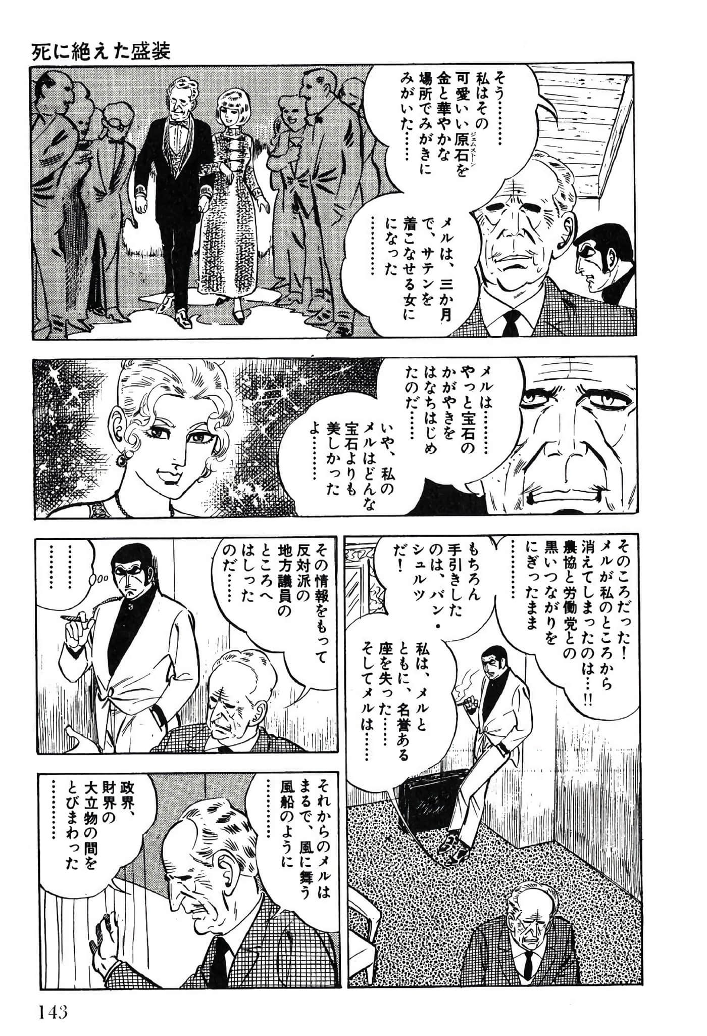 Page 145