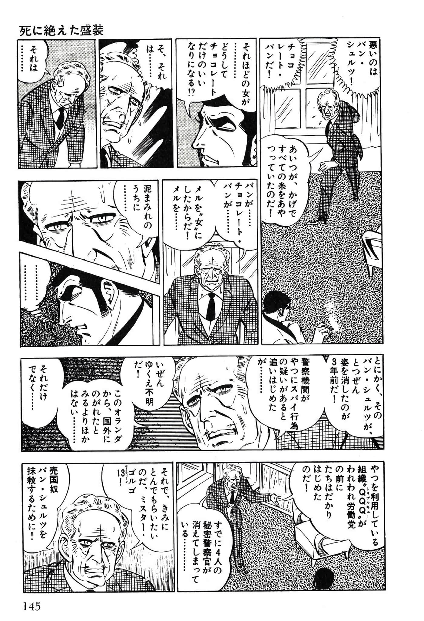 Page 147