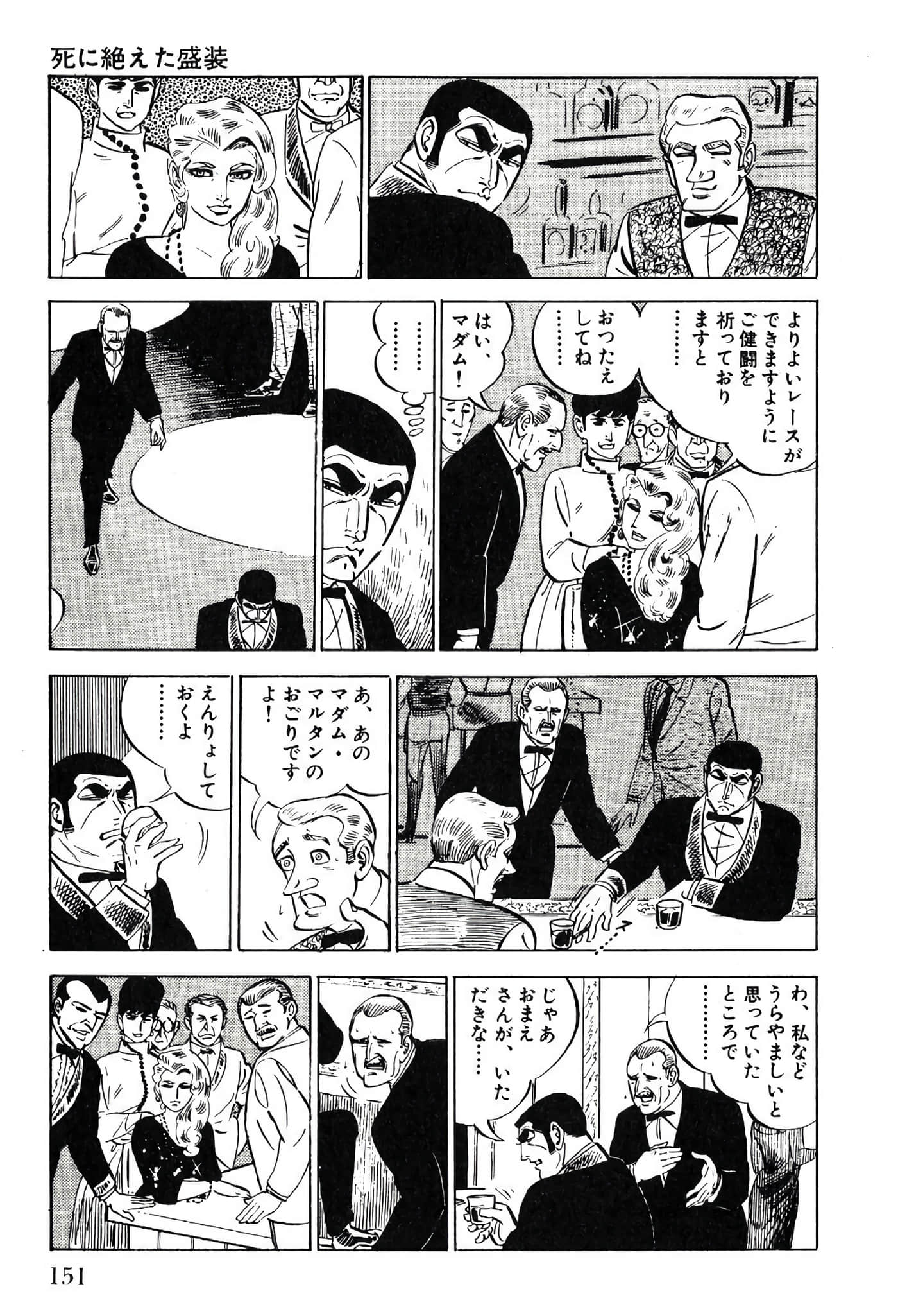 Page 153