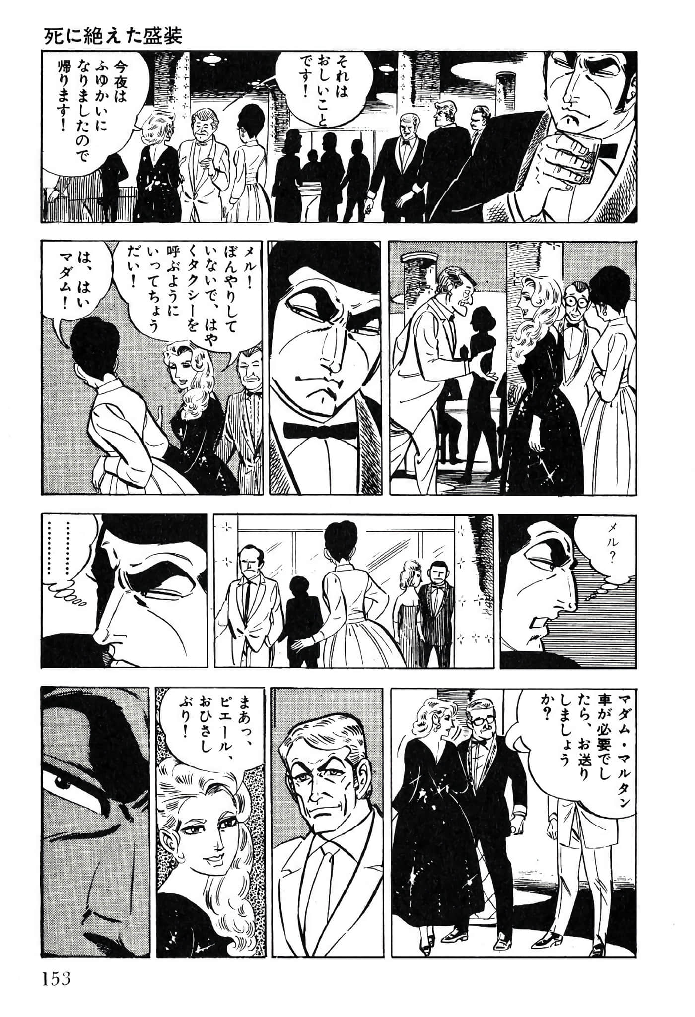 Page 155