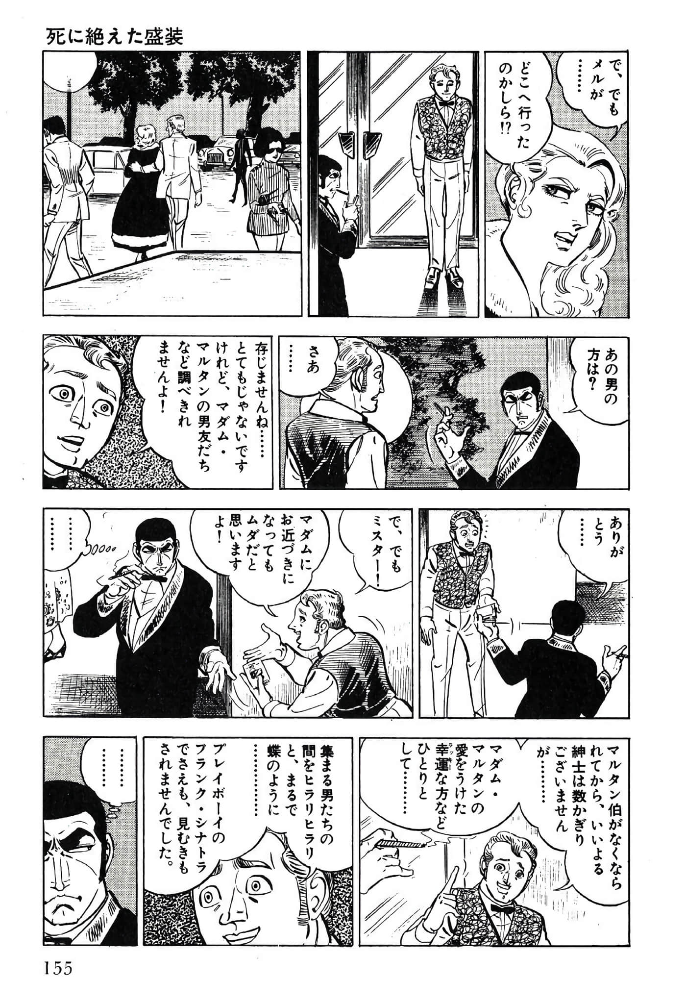 Page 157