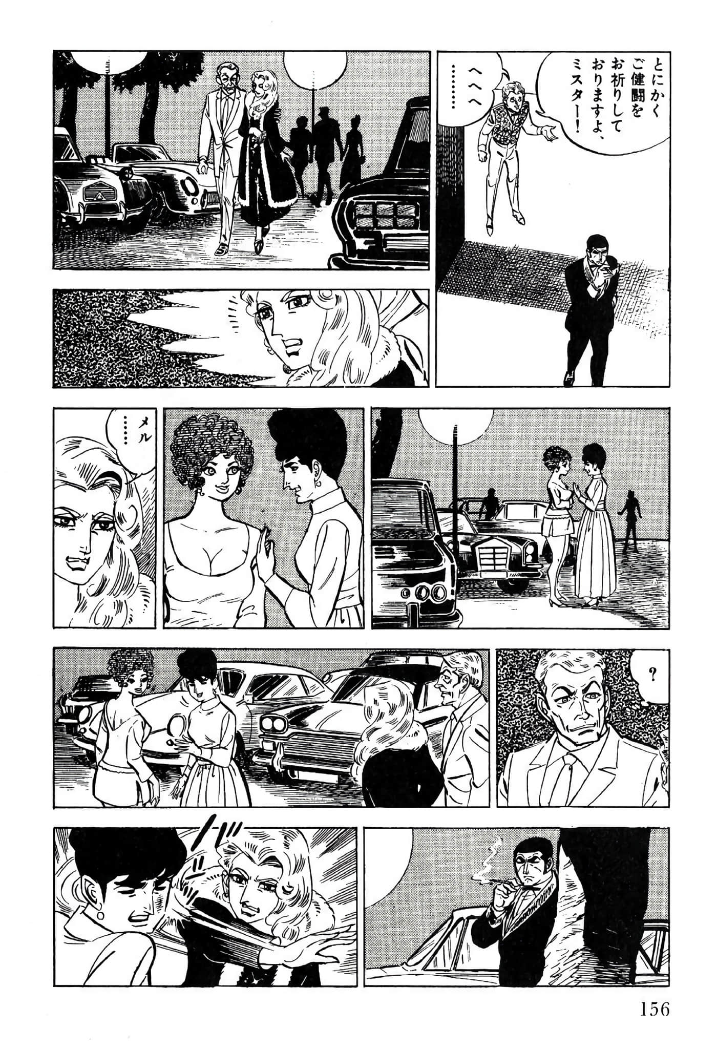 Page 158