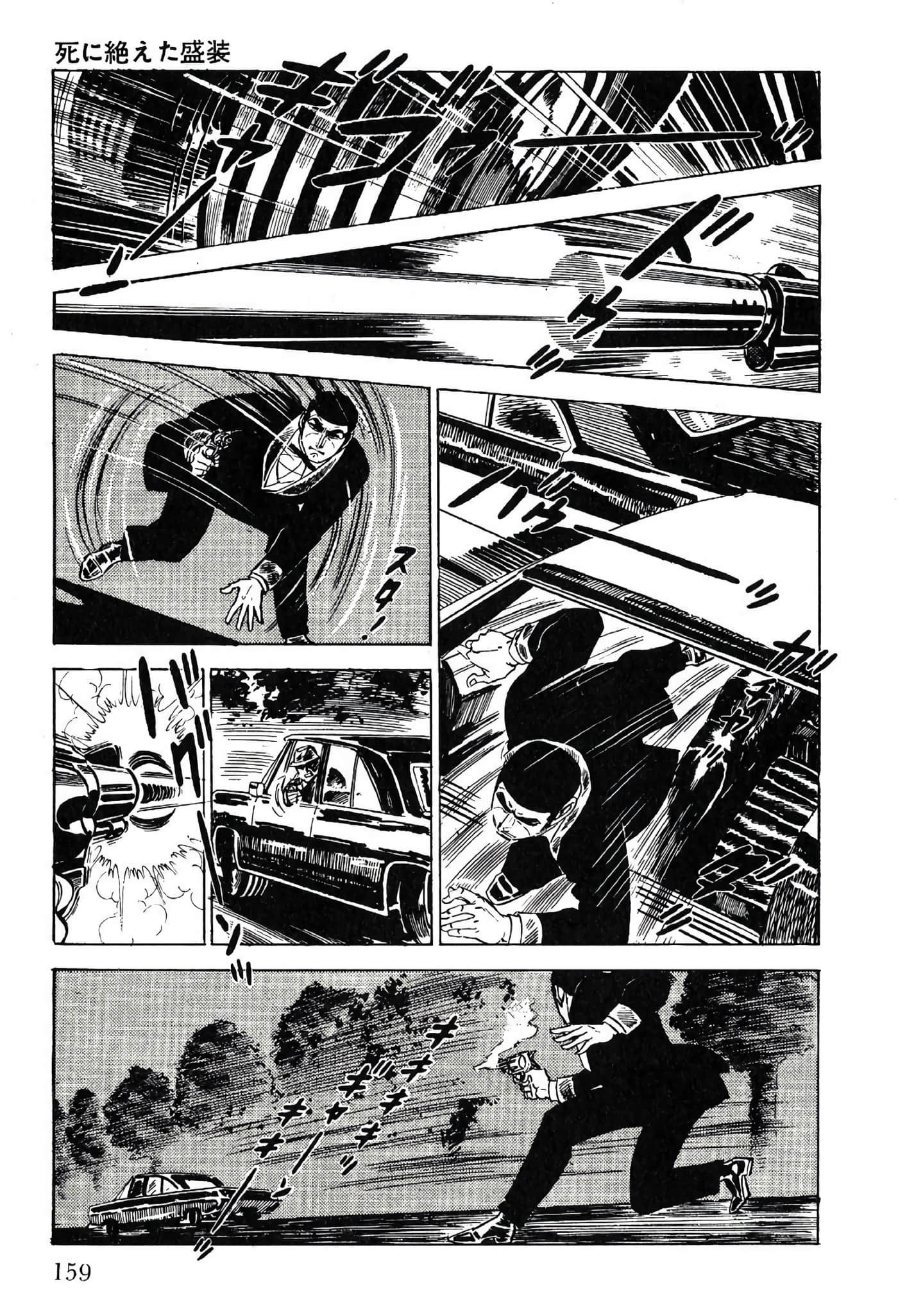 Page 161