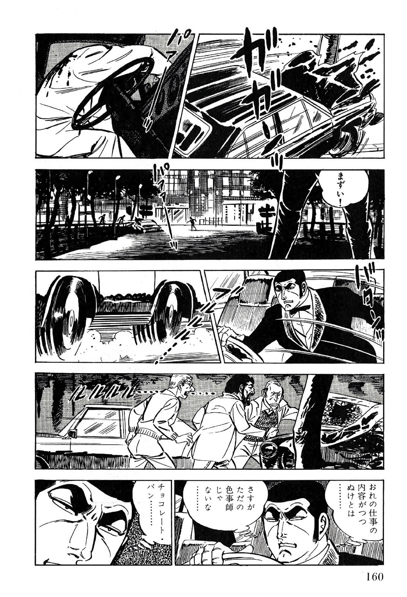 Page 162