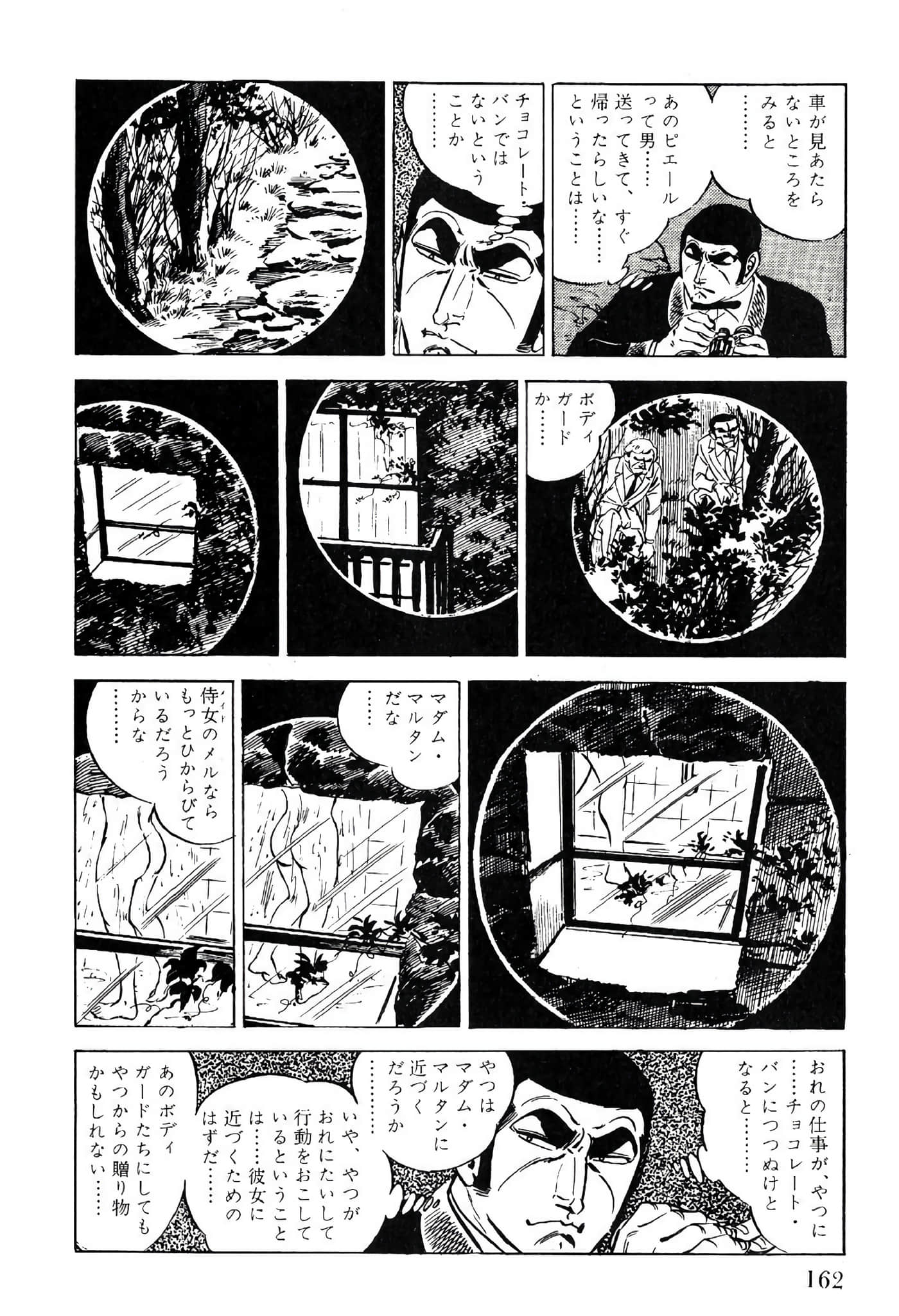 Page 164