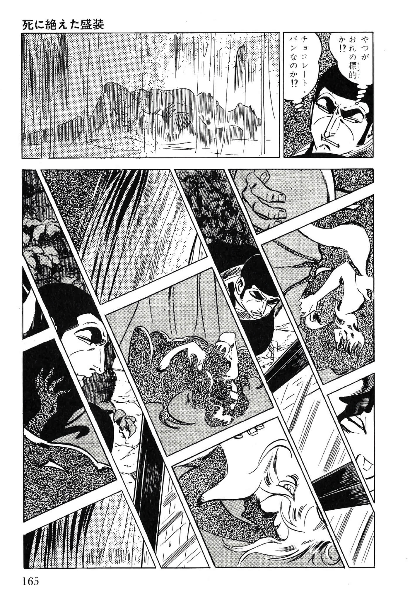 Page 167